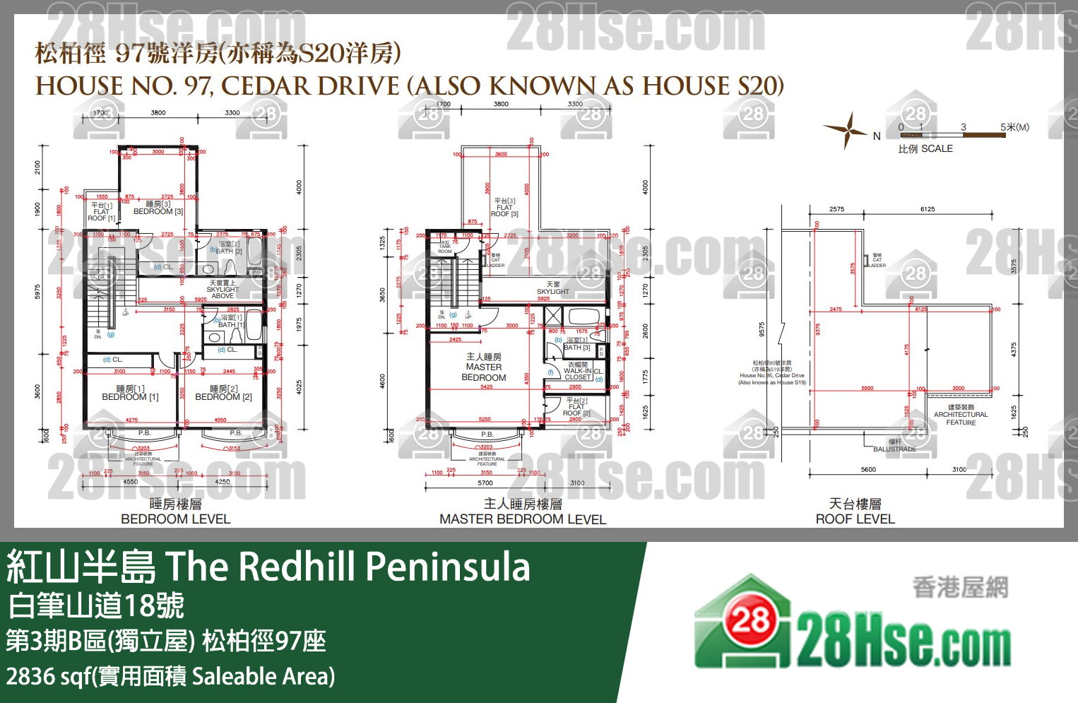 紅山半島 第3期B區(獨立屋)松柏徑97座 平面圖