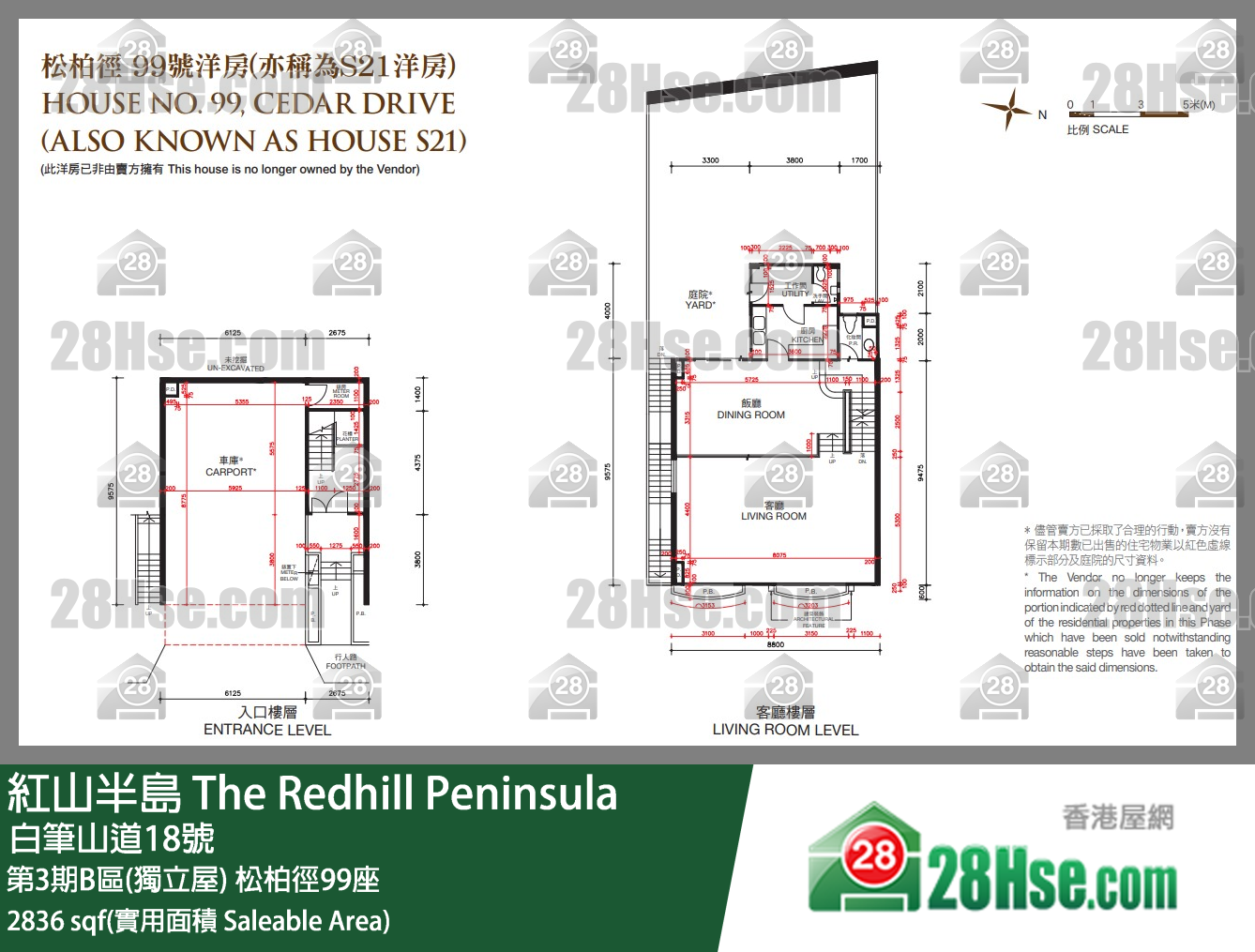 紅山半島 第3期B區(獨立屋)松柏徑99座 平面圖