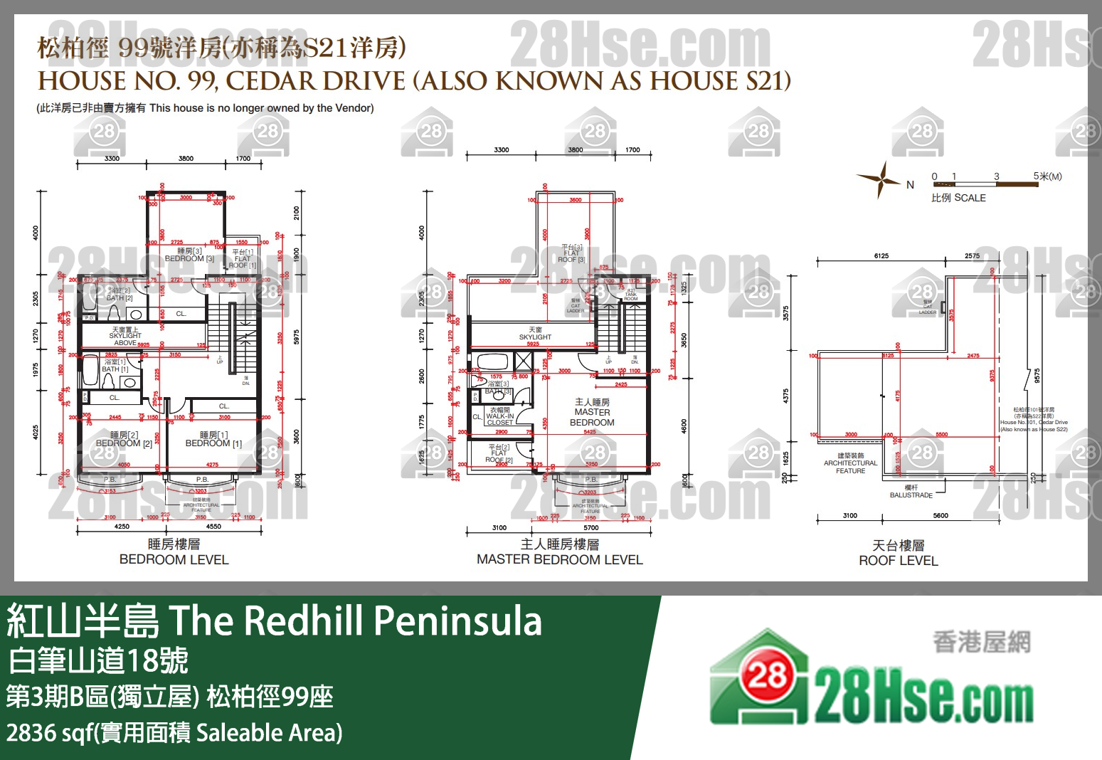紅山半島 第3期B區(獨立屋)松柏徑99座 平面圖