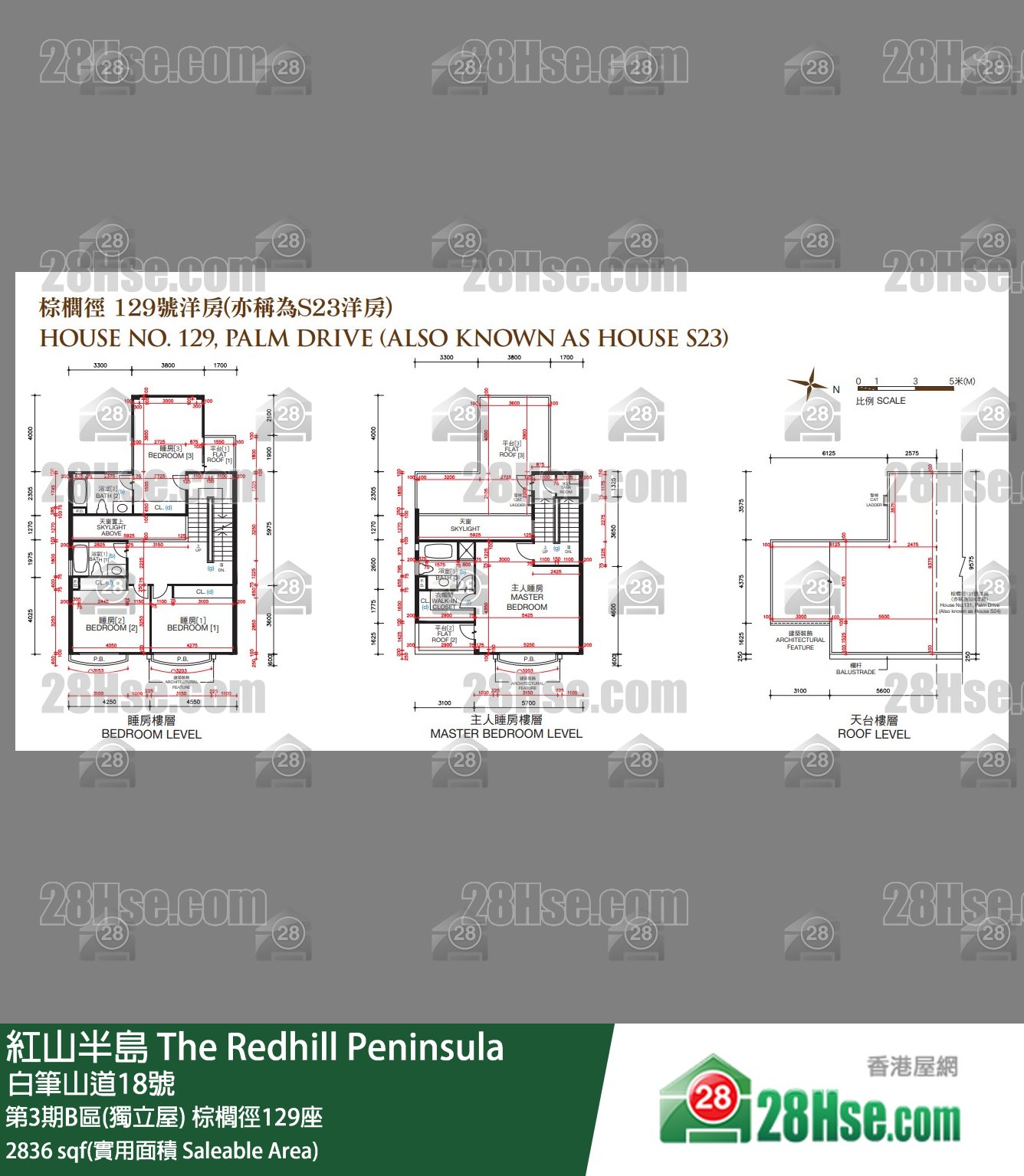 紅山半島 第3期B區(獨立屋) 棕櫚徑129座 平面圖