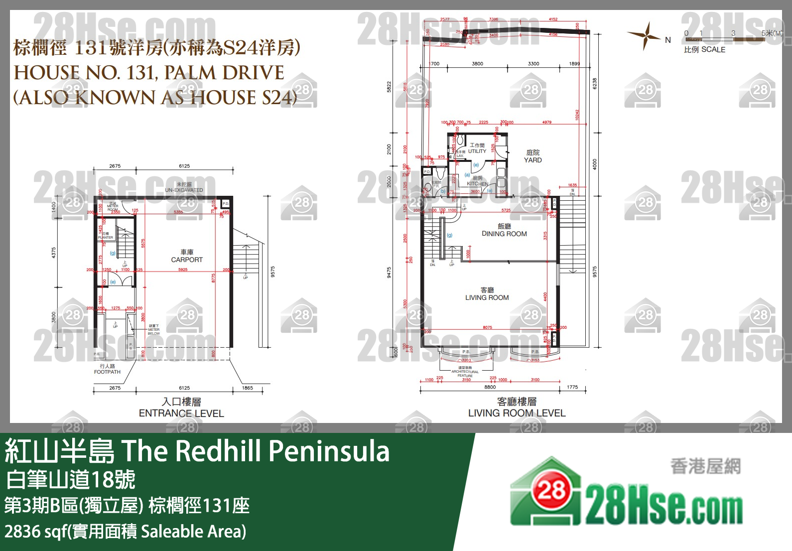 紅山半島 第3期B區(獨立屋) 棕櫚徑131座 平面圖