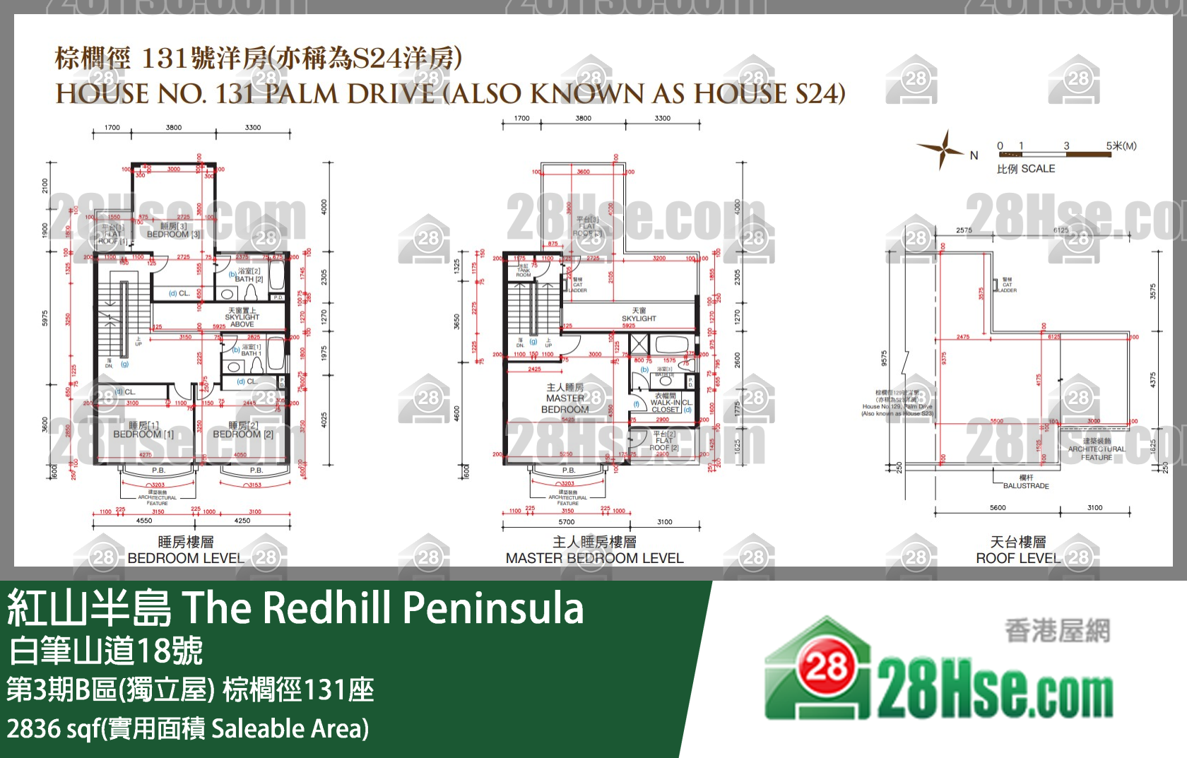 紅山半島 第3期B區(獨立屋) 棕櫚徑131座 平面圖