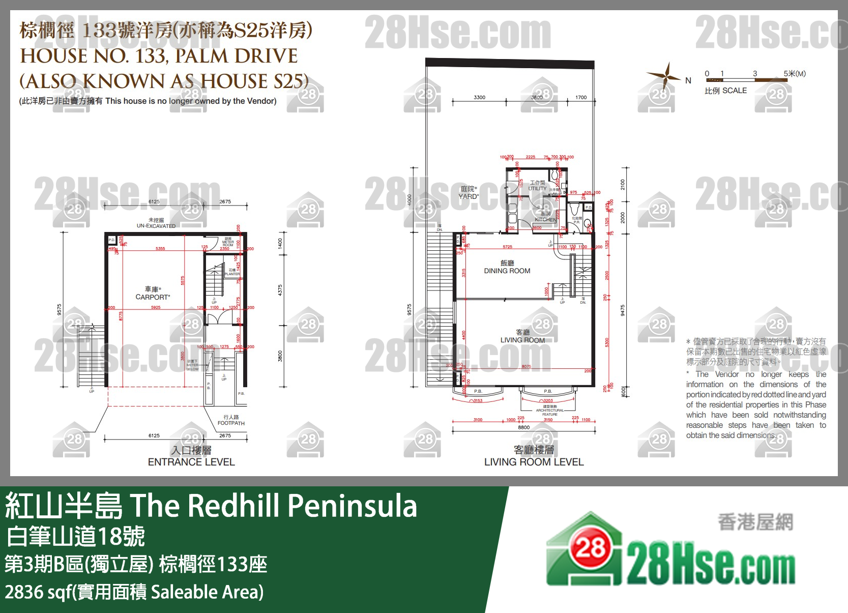 紅山半島 第3期B區(獨立屋) 棕櫚徑133座 平面圖