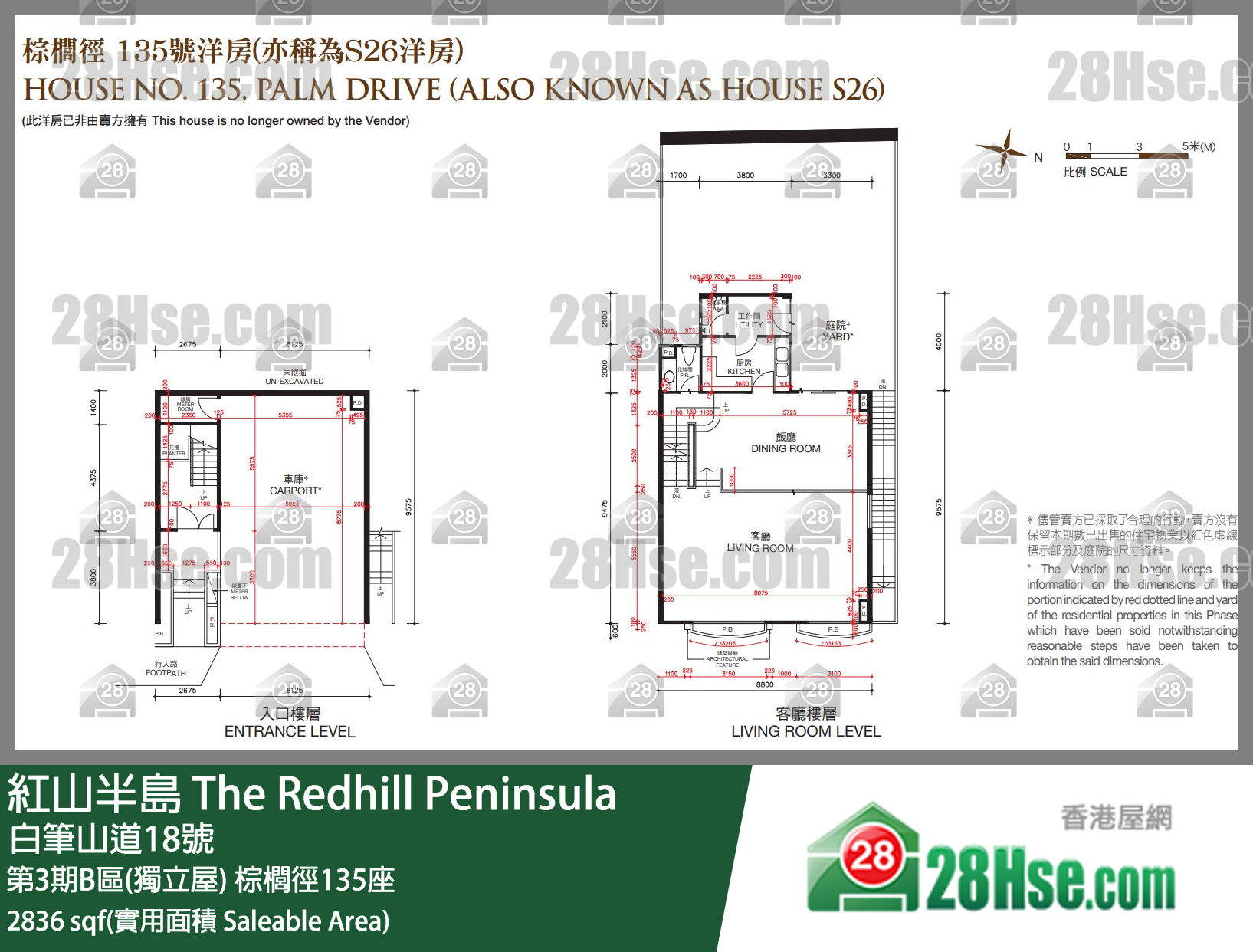 紅山半島 第3期B區(獨立屋)棕櫚徑135座 平面圖