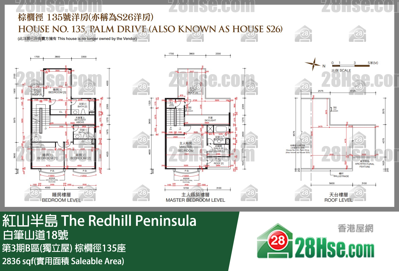 紅山半島 第3期B區(獨立屋)棕櫚徑135座 平面圖