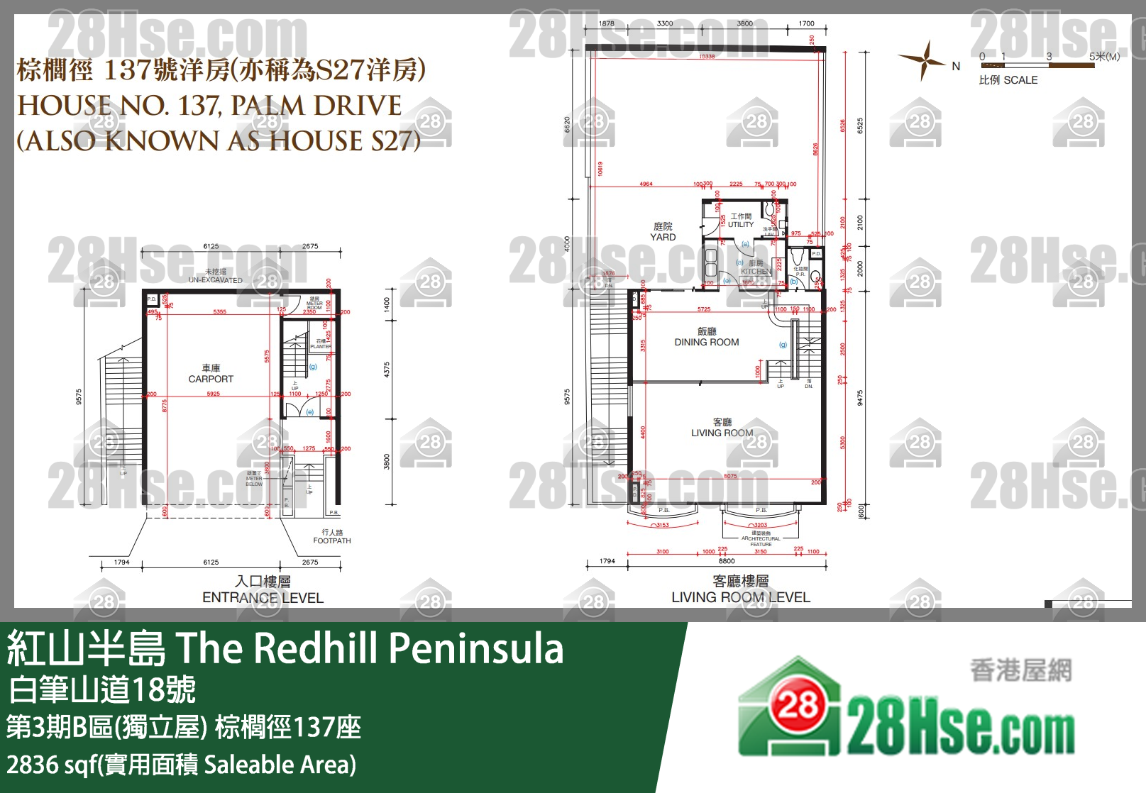紅山半島 第3期B區(獨立屋) 棕櫚徑137座 平面圖