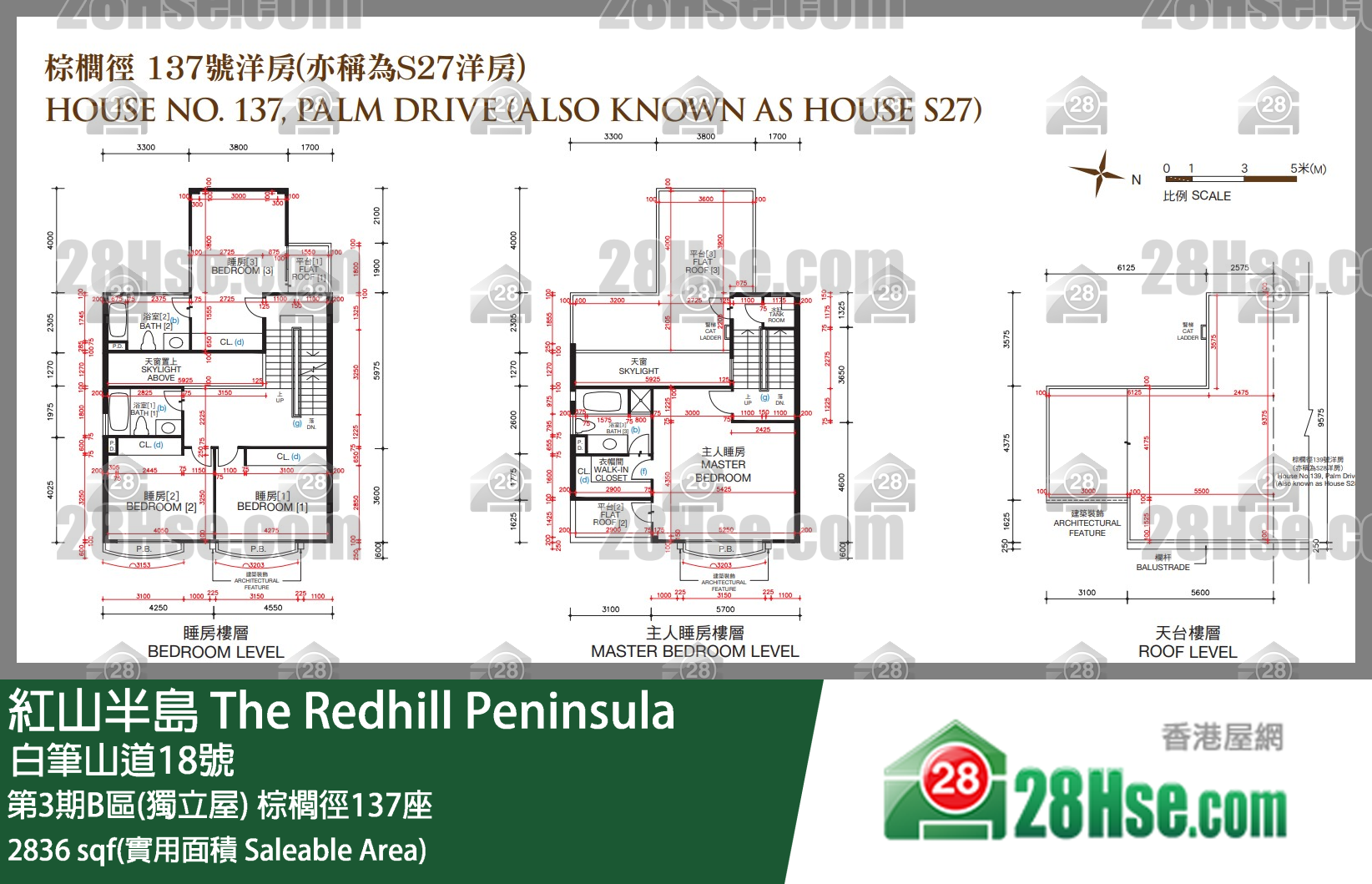 紅山半島 第3期B區(獨立屋) 棕櫚徑137座 平面圖