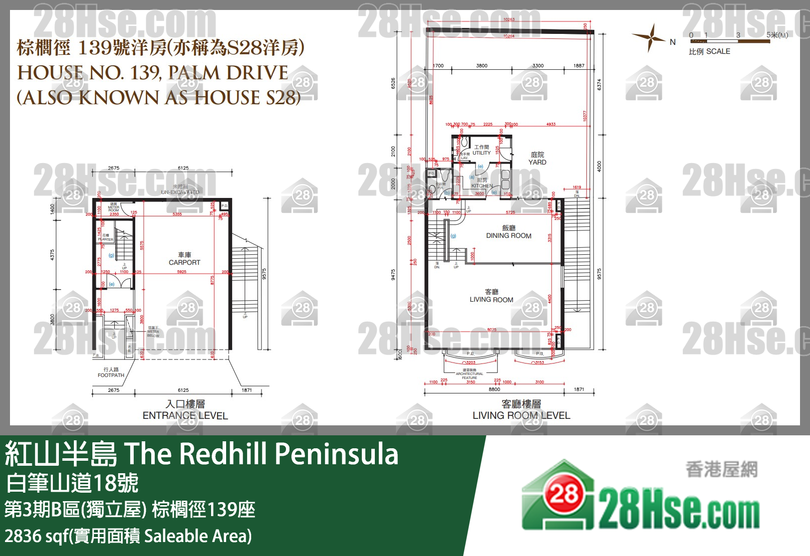 紅山半島 第3期B區(獨立屋) 棕櫚徑139座 平面圖