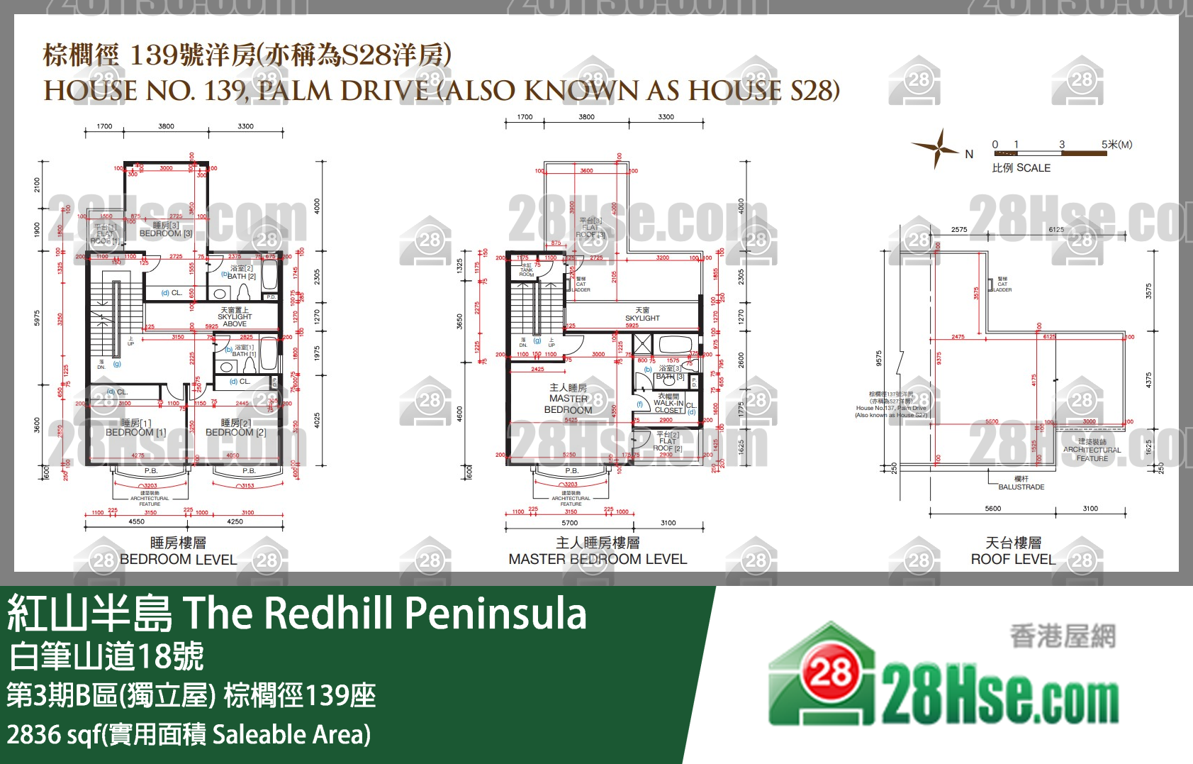 紅山半島 第3期B區(獨立屋) 棕櫚徑139座 平面圖