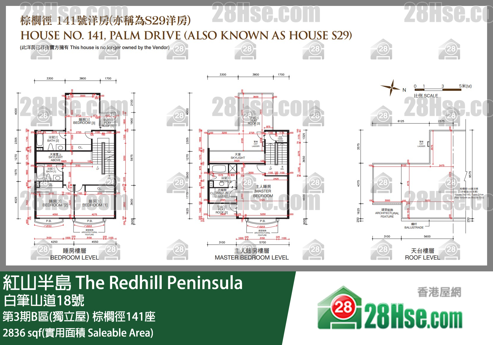 紅山半島 第3期B區(獨立屋) 棕櫚徑141座 平面圖