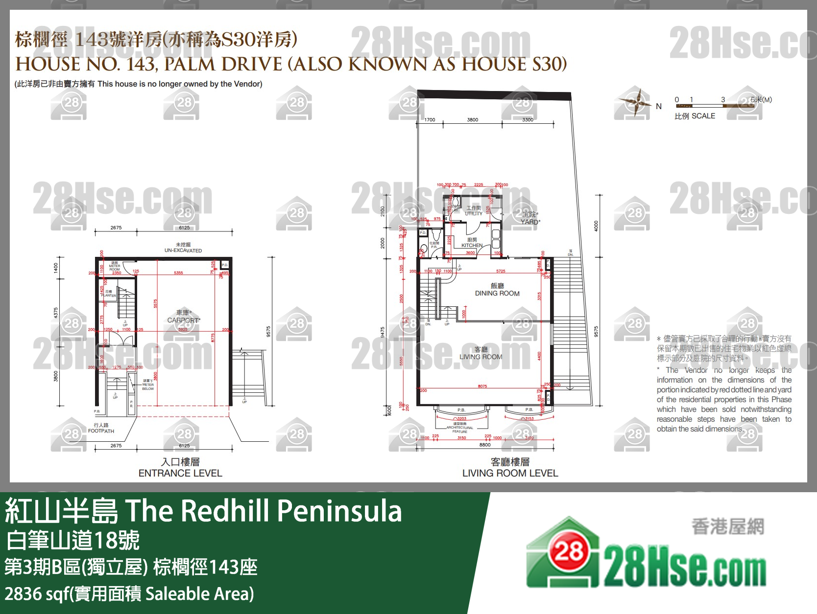 紅山半島 第3期B區(獨立屋) 棕櫚徑143座 平面圖