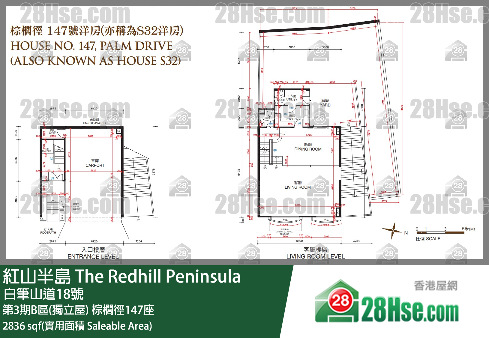 紅山半島 第3期B區(獨立屋) 棕櫚徑147座 平面圖
