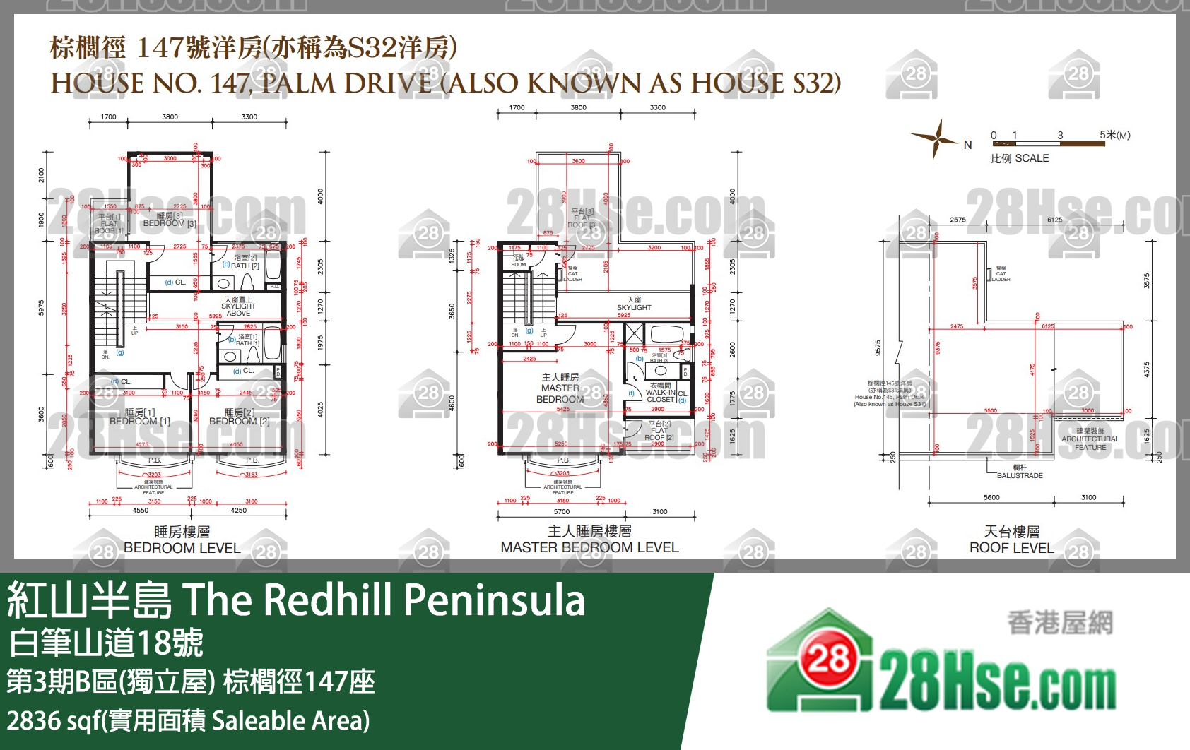 紅山半島 第3期B區(獨立屋) 棕櫚徑147座 平面圖