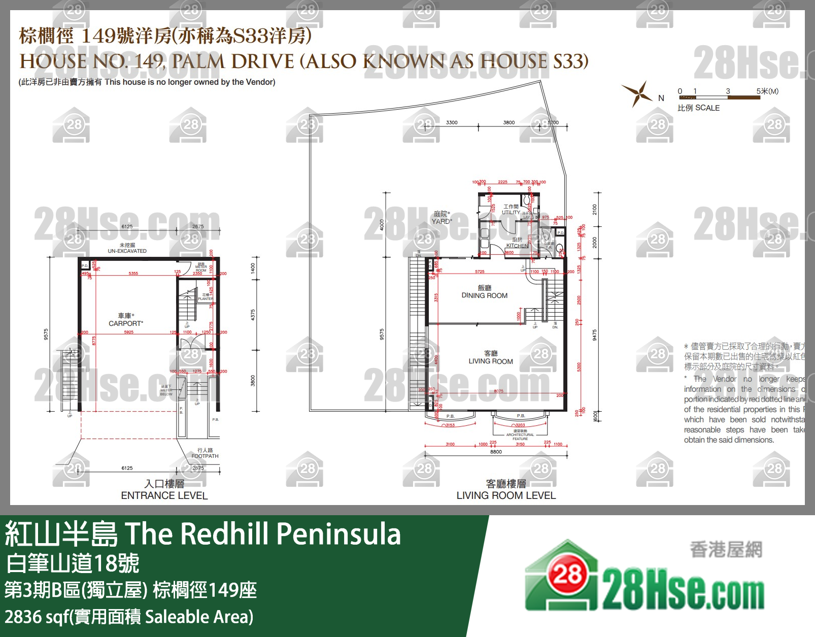 紅山半島 第3期B區(獨立屋)棕櫚徑149座 平面圖