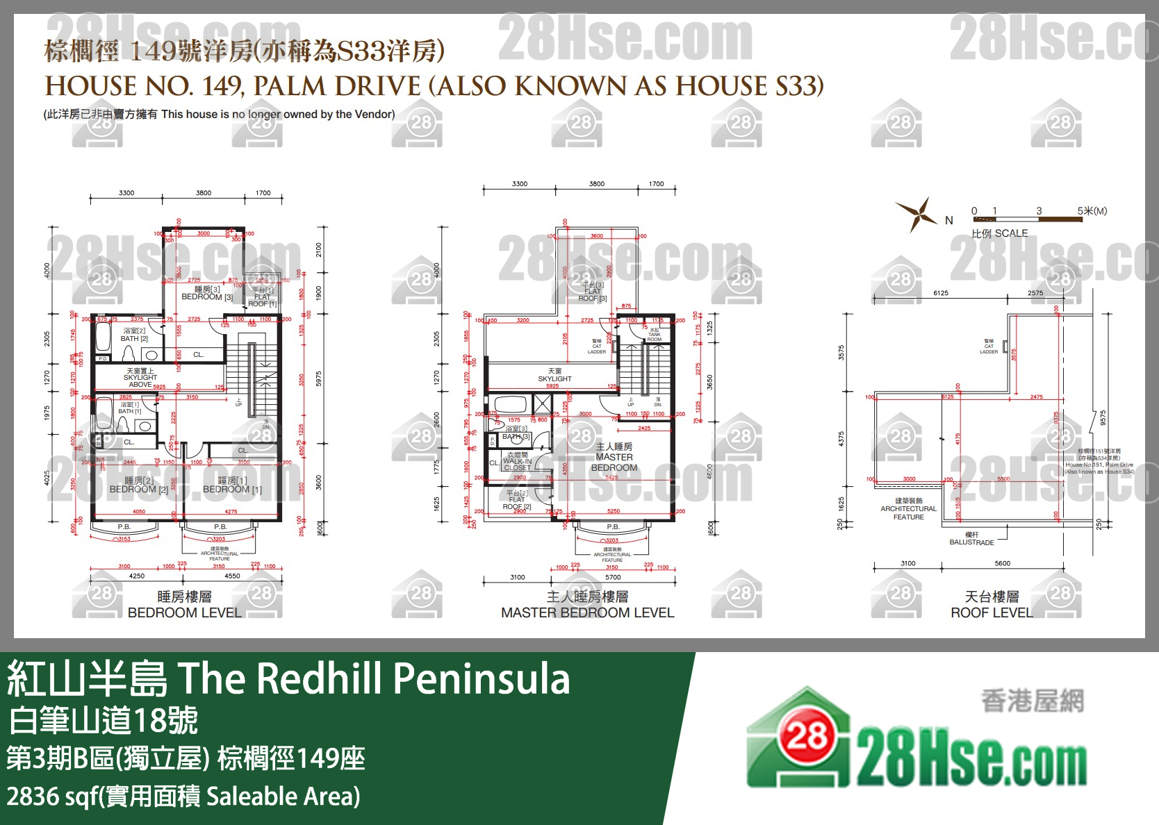 紅山半島 第3期B區(獨立屋)棕櫚徑149座 平面圖
