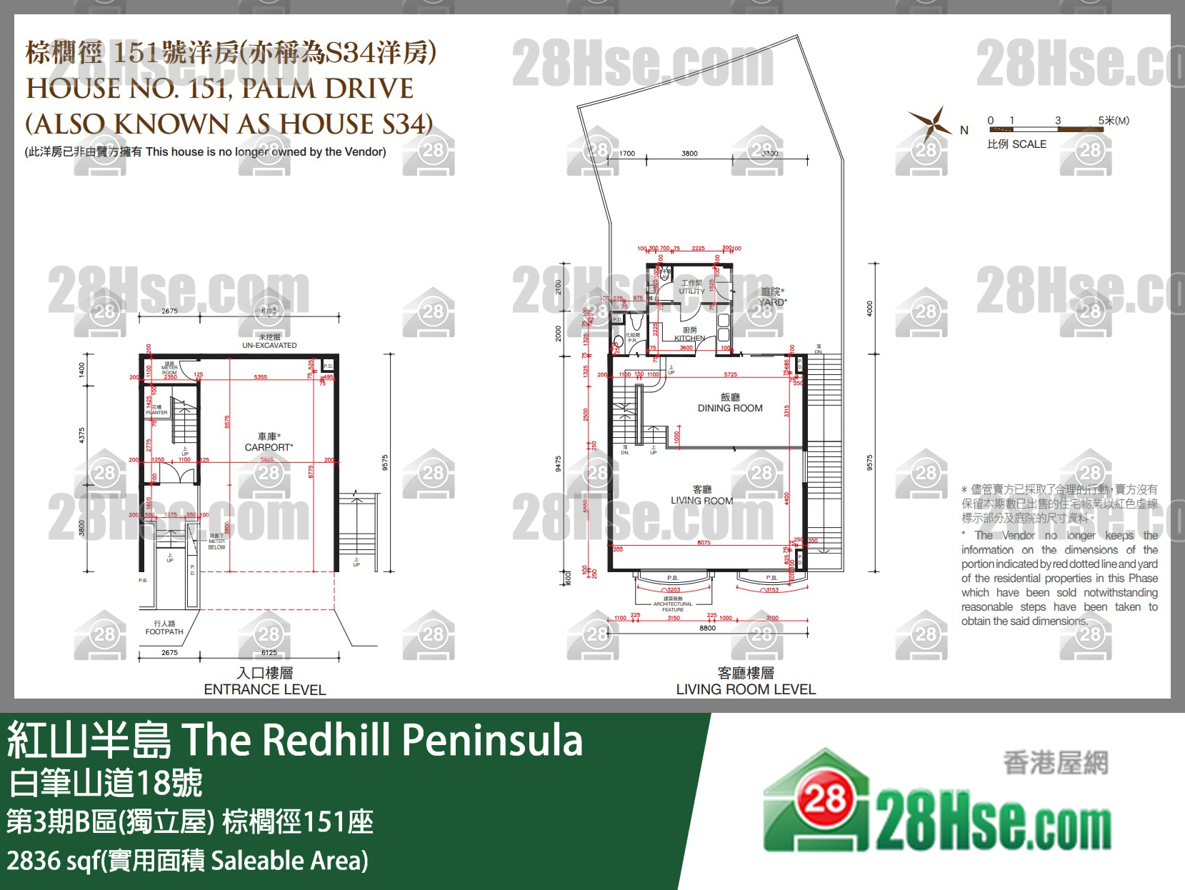 紅山半島 第3期B區(獨立屋)棕櫚徑151座 平面圖