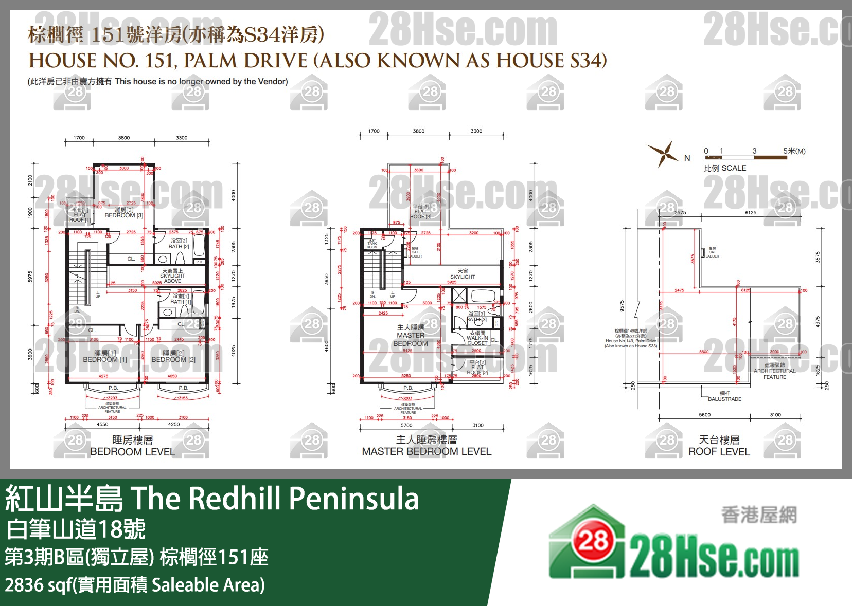 紅山半島 第3期B區(獨立屋)棕櫚徑151座 平面圖