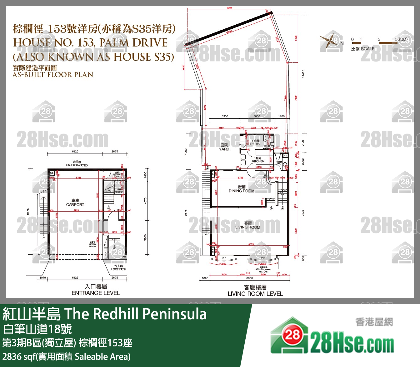 紅山半島 第3期B區(獨立屋) 棕櫚徑153座 平面圖