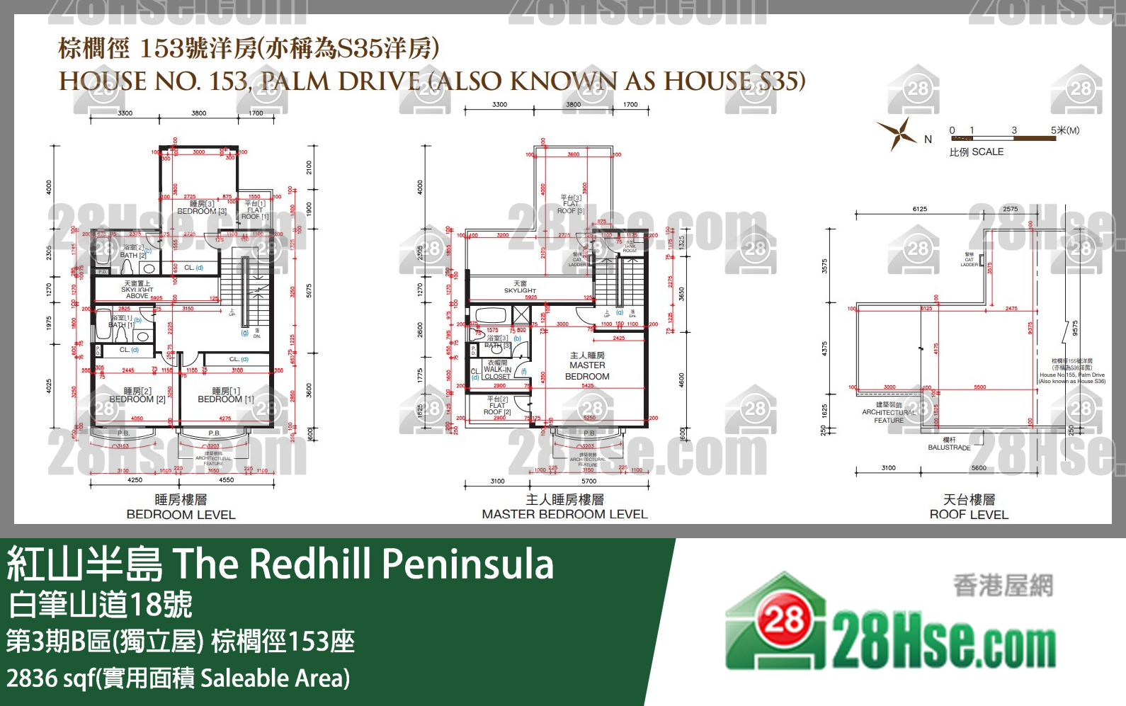紅山半島 第3期B區(獨立屋) 棕櫚徑153座 平面圖
