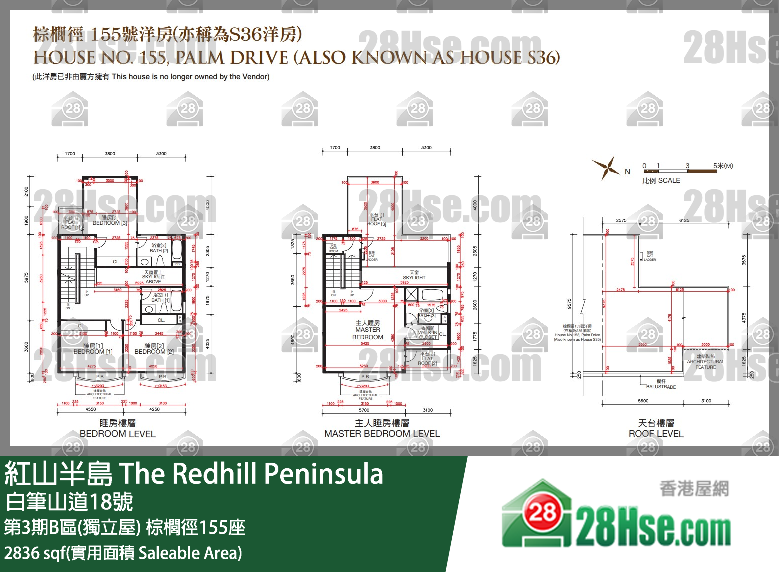 紅山半島 第3期B區(獨立屋) 棕櫚徑155座 平面圖