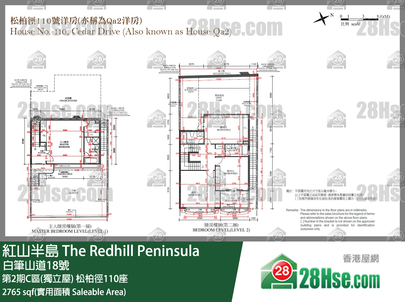 紅山半島 第2期C區(獨立屋) 松柏徑110座 平面圖