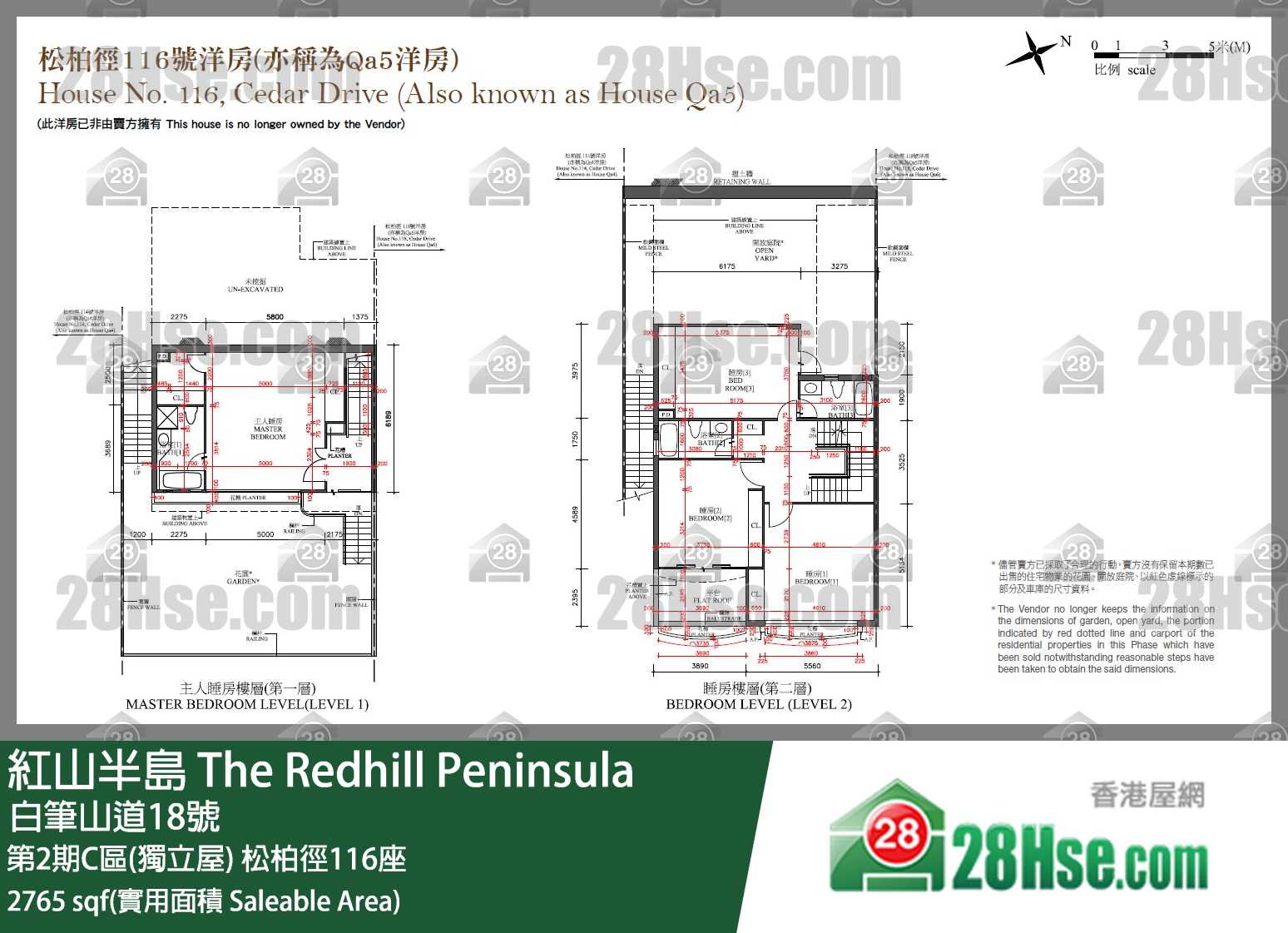 紅山半島 第2期C區(獨立屋)松柏徑116座 平面圖
