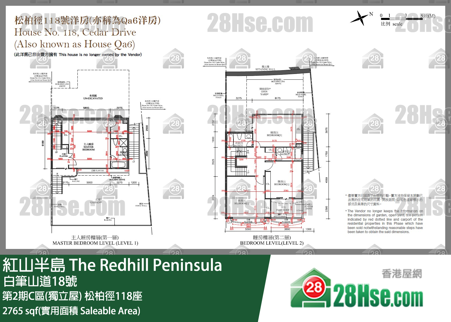 紅山半島 第2期C區(獨立屋)松柏徑118座 平面圖