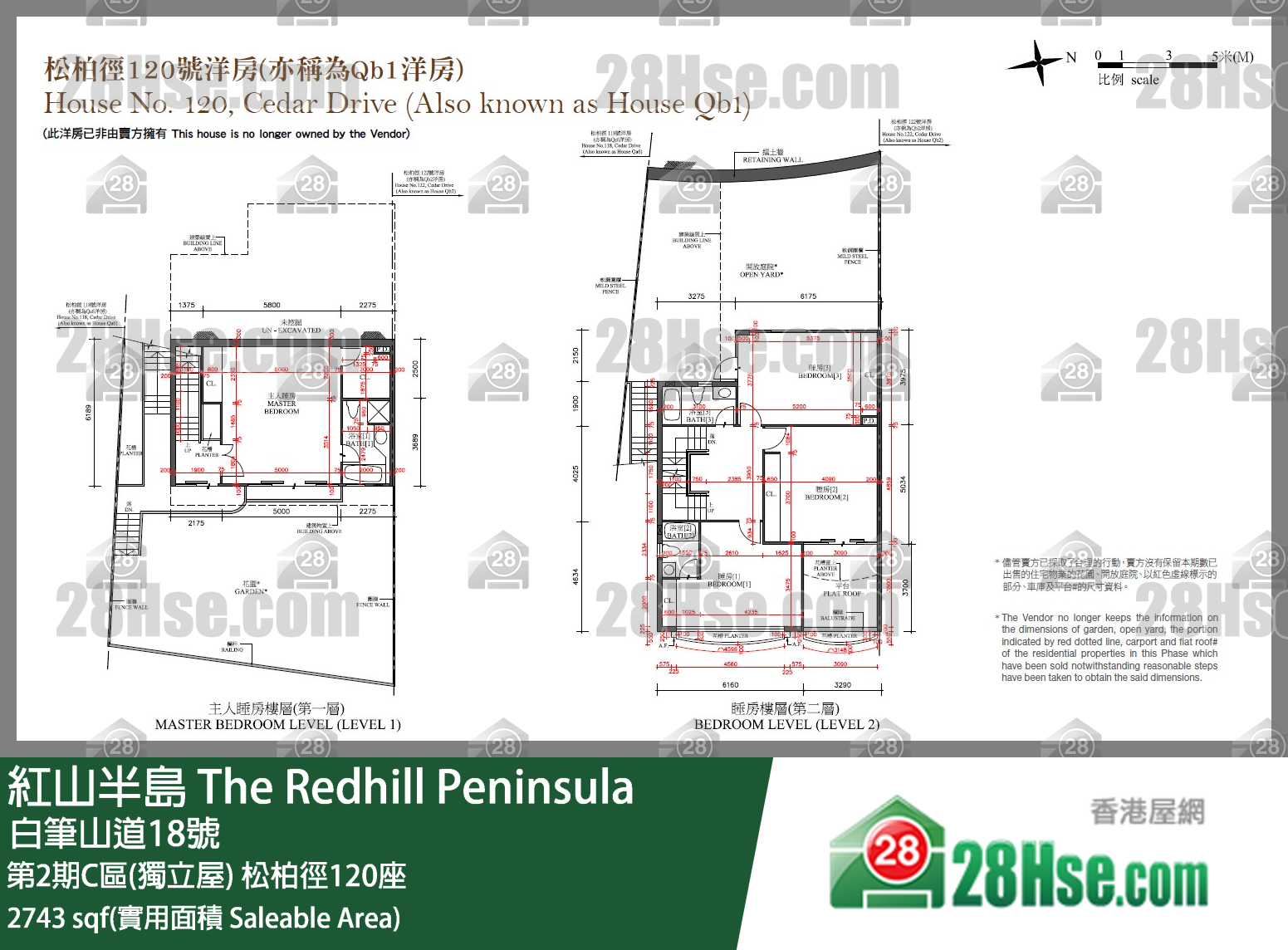 紅山半島 第2期C區(獨立屋)松柏徑120座 平面圖
