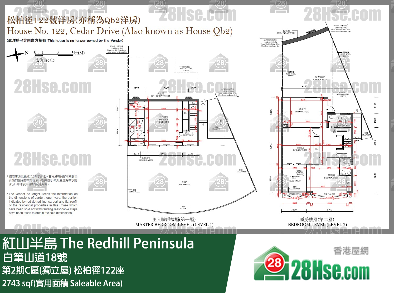 紅山半島 第2期C區(獨立屋)松柏徑122座 平面圖