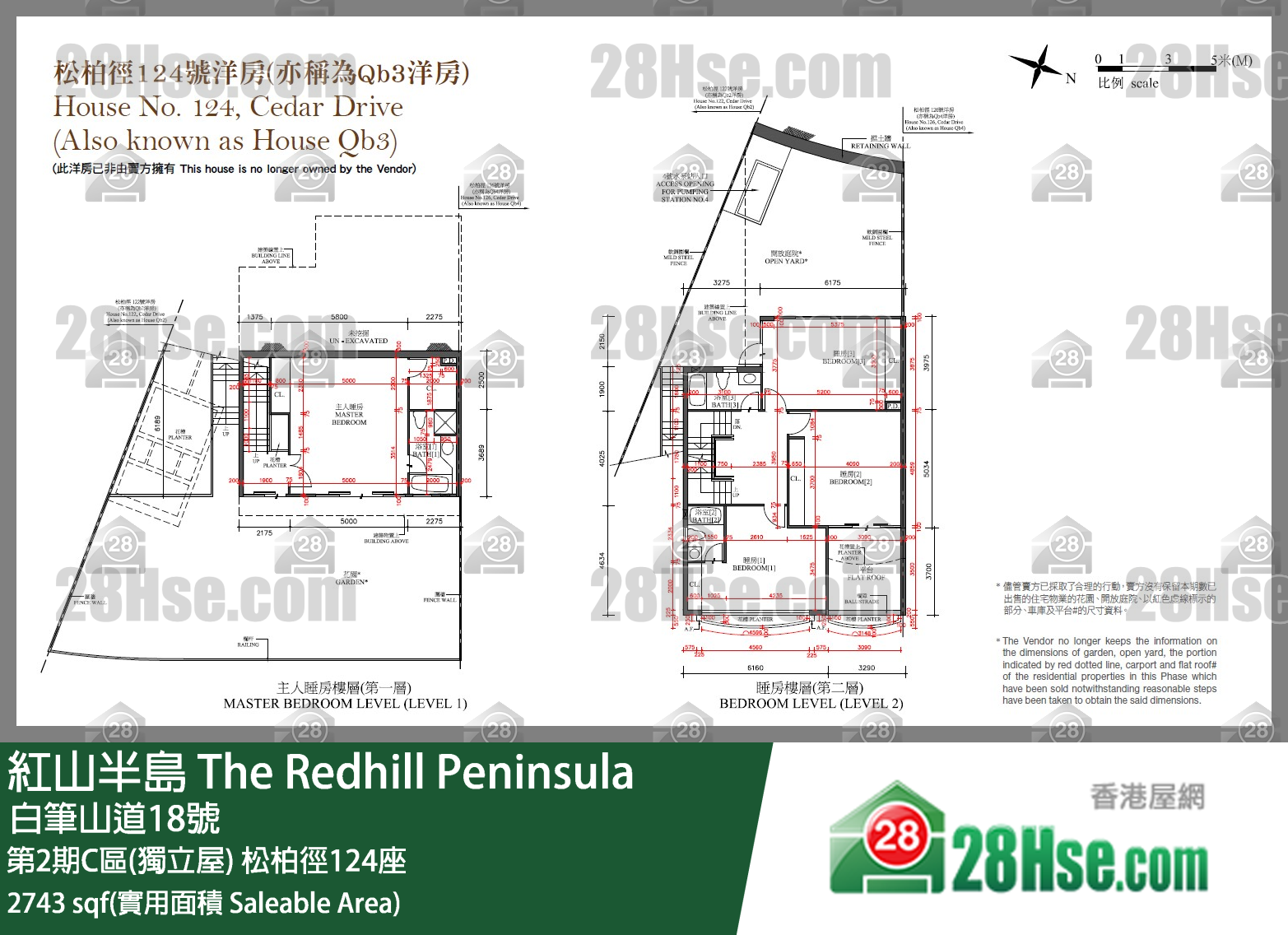 紅山半島 第2期C區(獨立屋)松柏徑124座 平面圖
