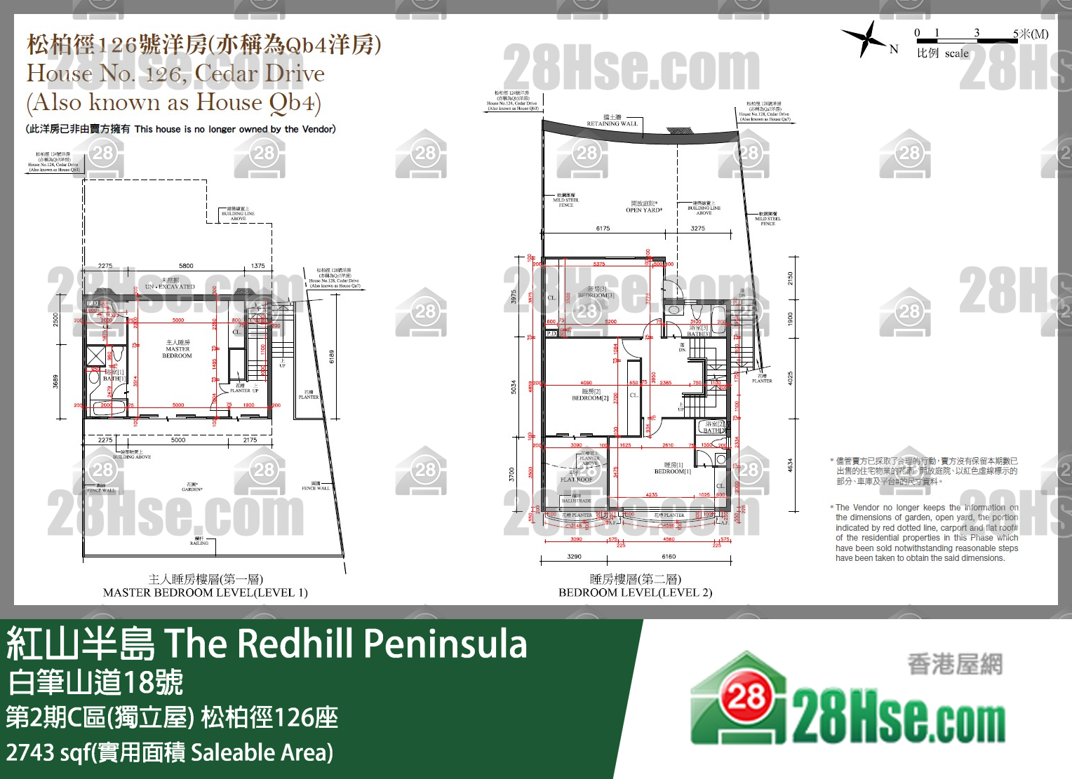紅山半島 第2期C區(獨立屋)松柏徑126座 平面圖