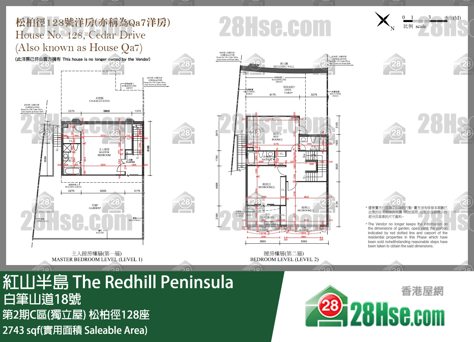 紅山半島 第2期C區(獨立屋)松柏徑128座 平面圖