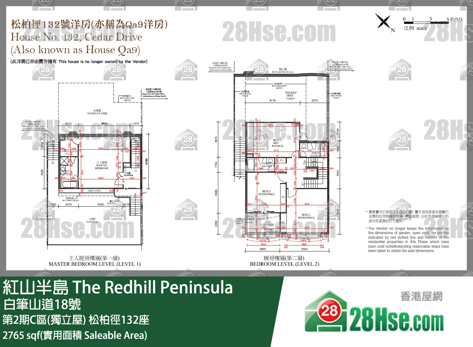 紅山半島 第2期C區(獨立屋)松柏徑132座 平面圖