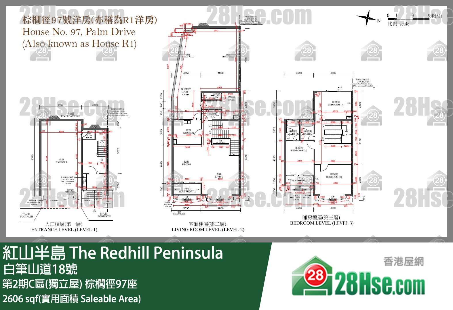 紅山半島 第2期C區(獨立屋)棕櫚徑97座 平面圖