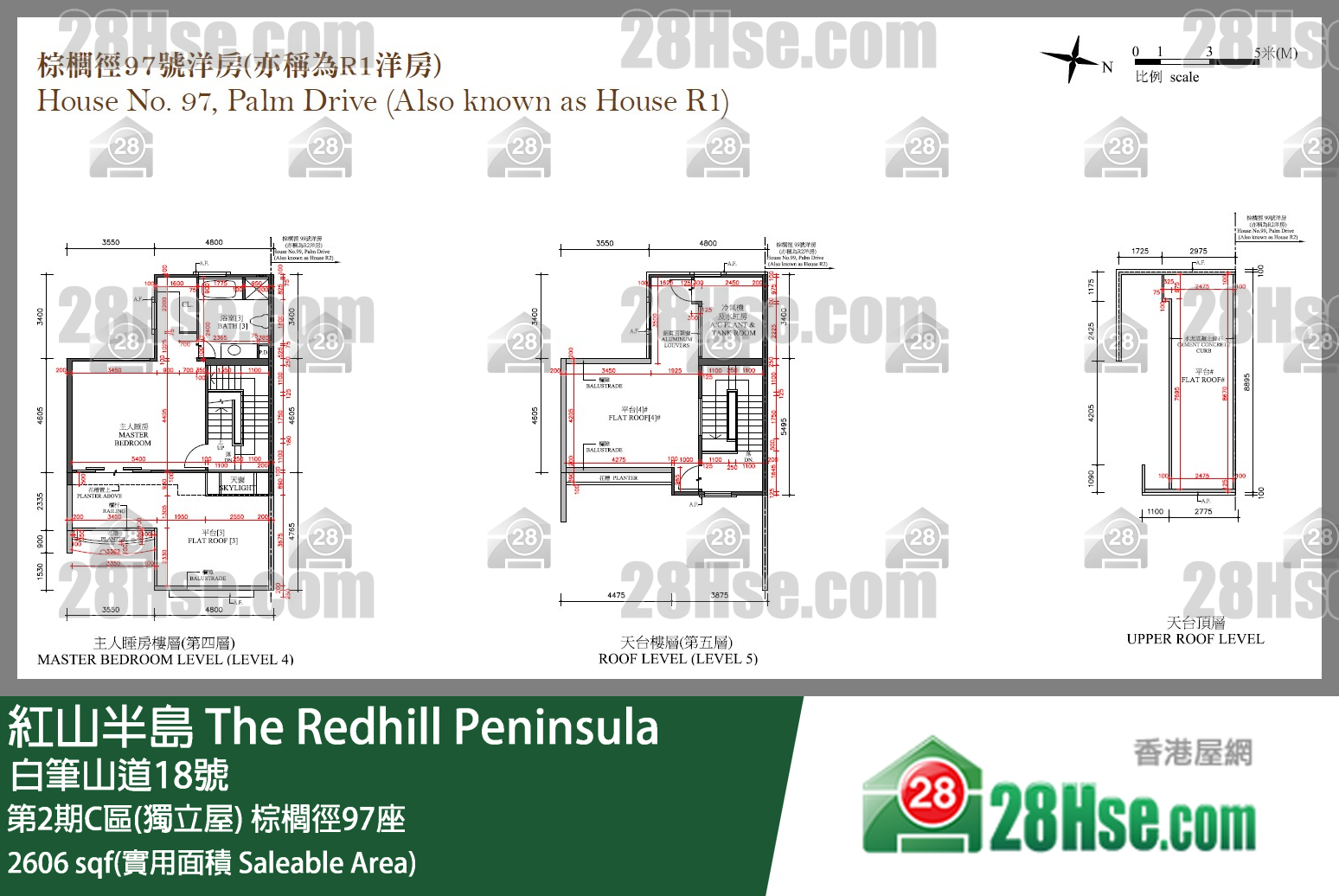 紅山半島 第2期C區(獨立屋)棕櫚徑97座 平面圖