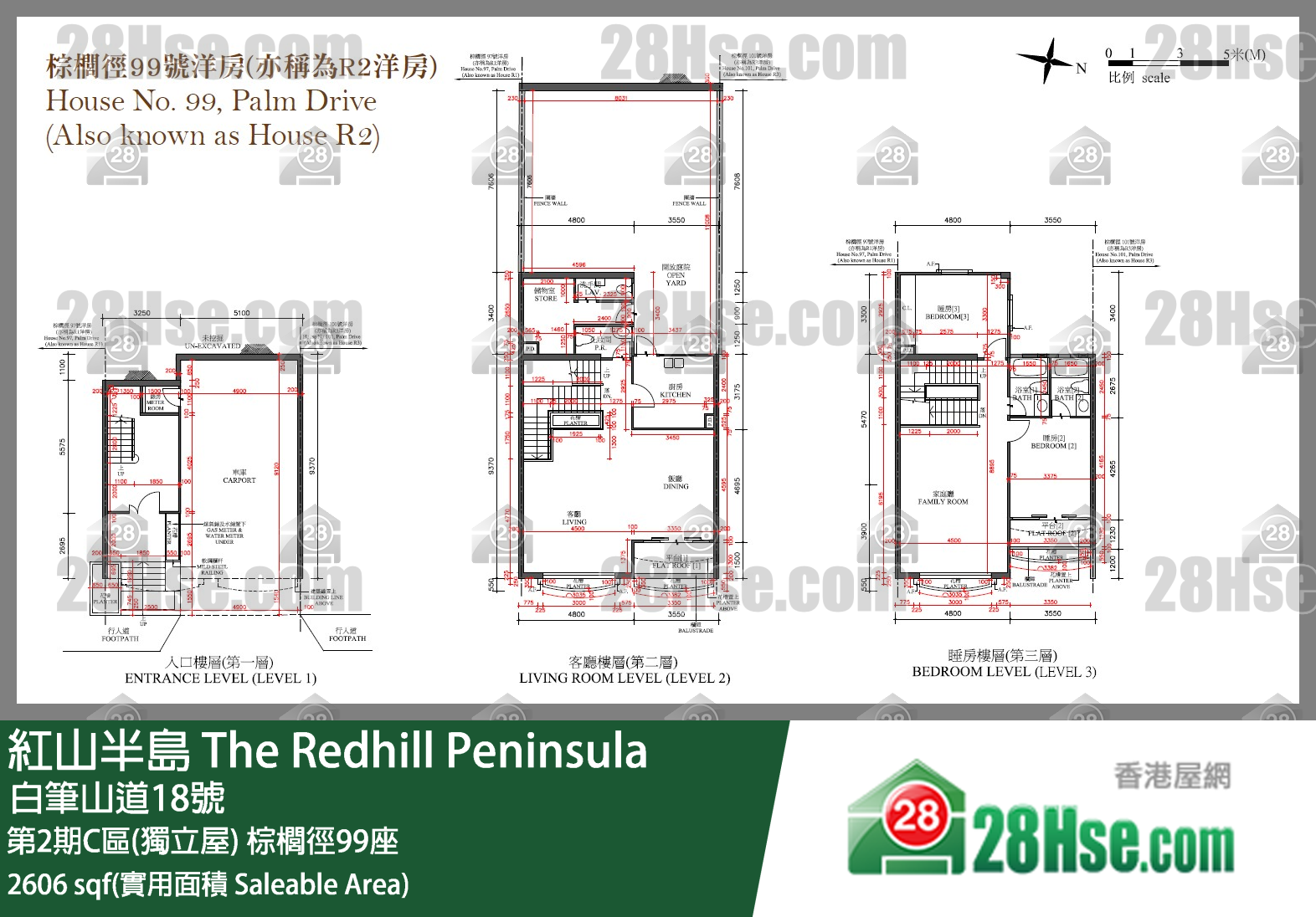 紅山半島 第2期C區(獨立屋)棕櫚徑99座 平面圖