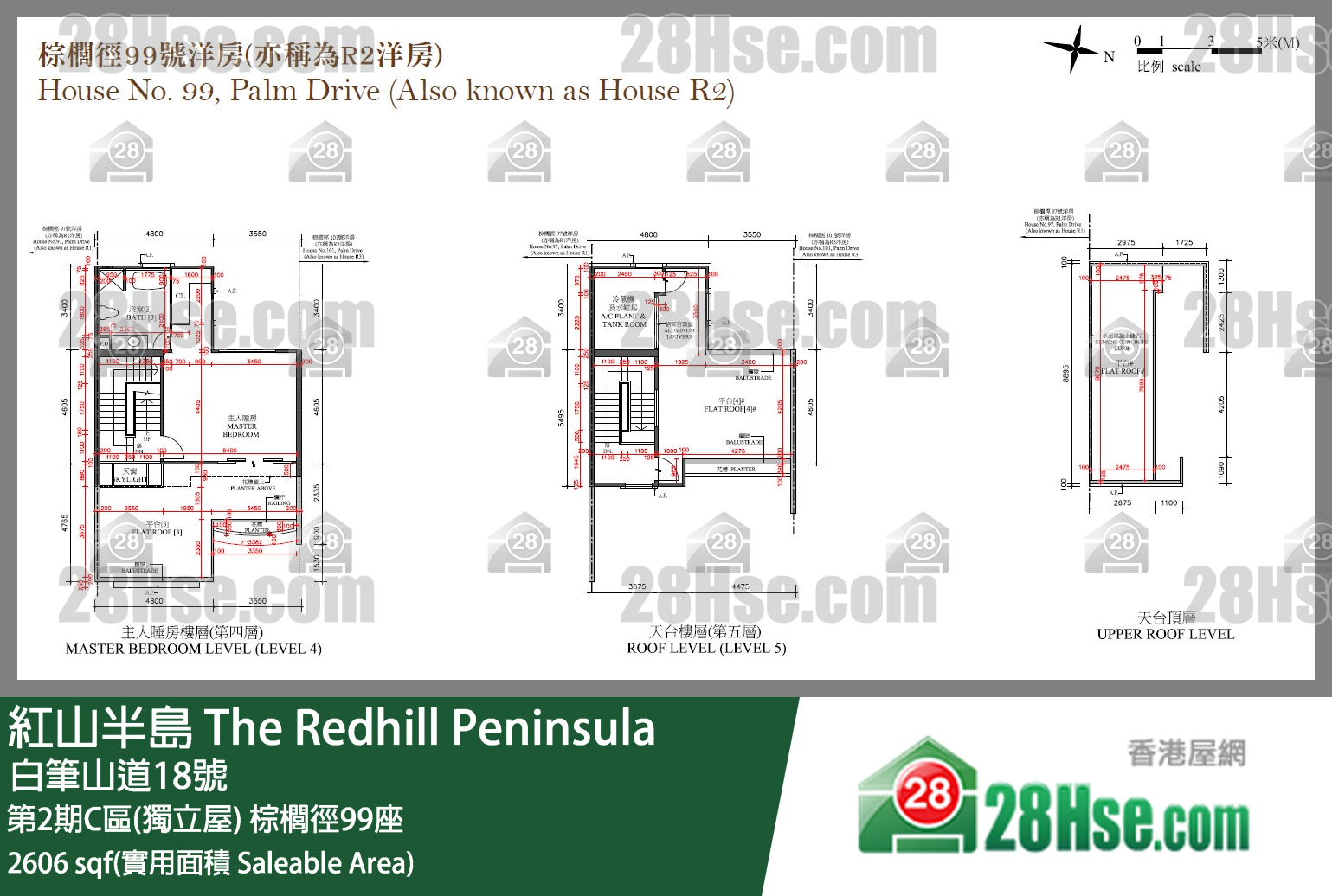 紅山半島 第2期C區(獨立屋)棕櫚徑99座 平面圖