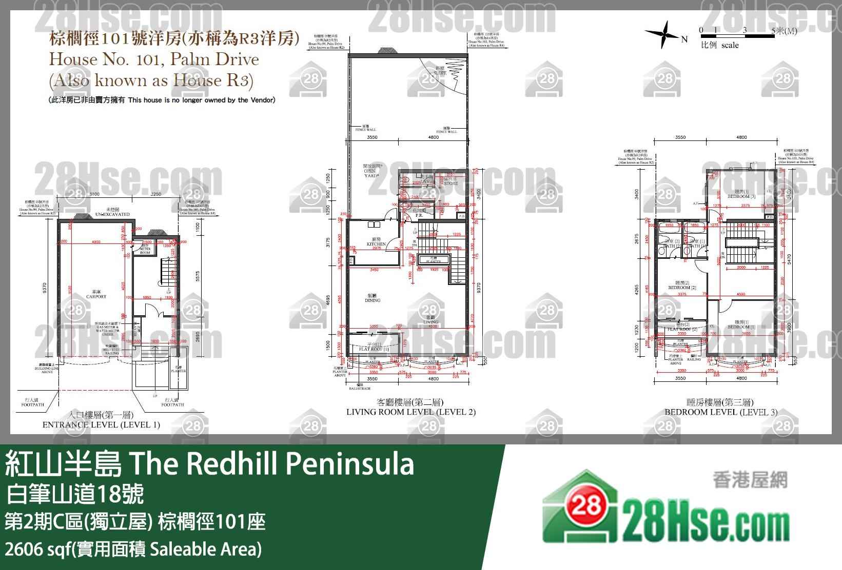 紅山半島 第2期C區(獨立屋)棕櫚徑101座 平面圖