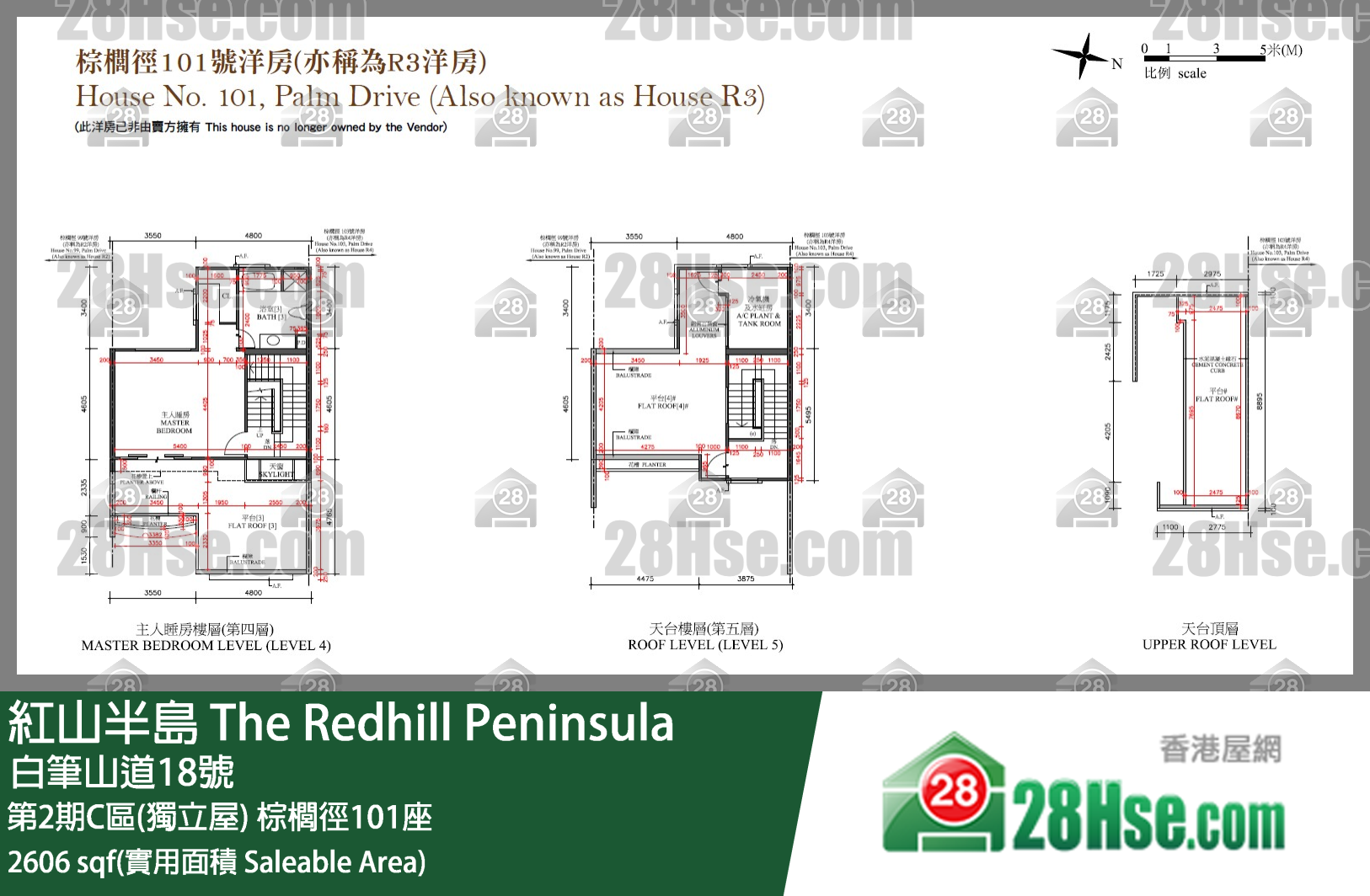 紅山半島 第2期C區(獨立屋)棕櫚徑101座 平面圖