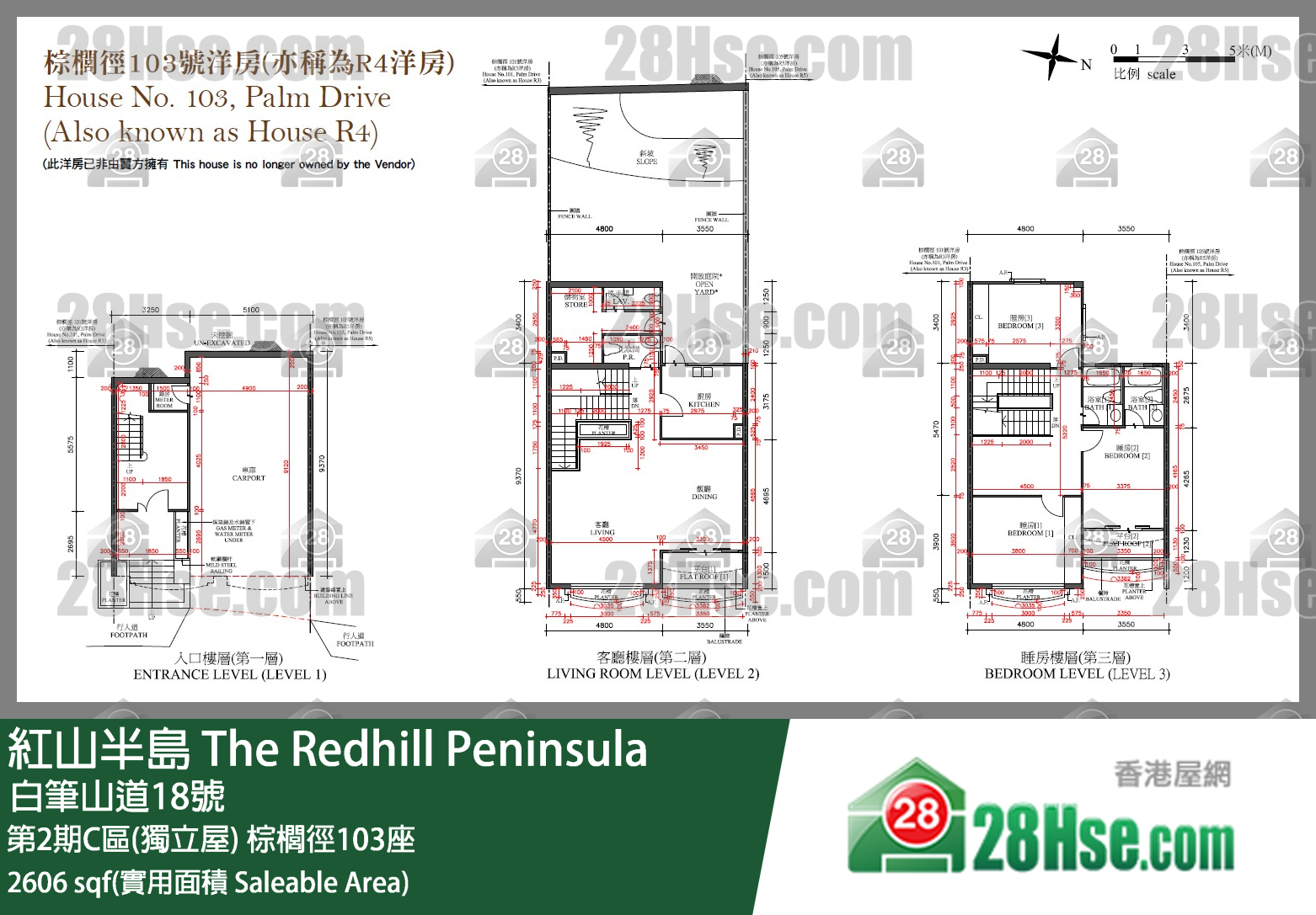 紅山半島 第2期C區(獨立屋)棕櫚徑103座 平面圖