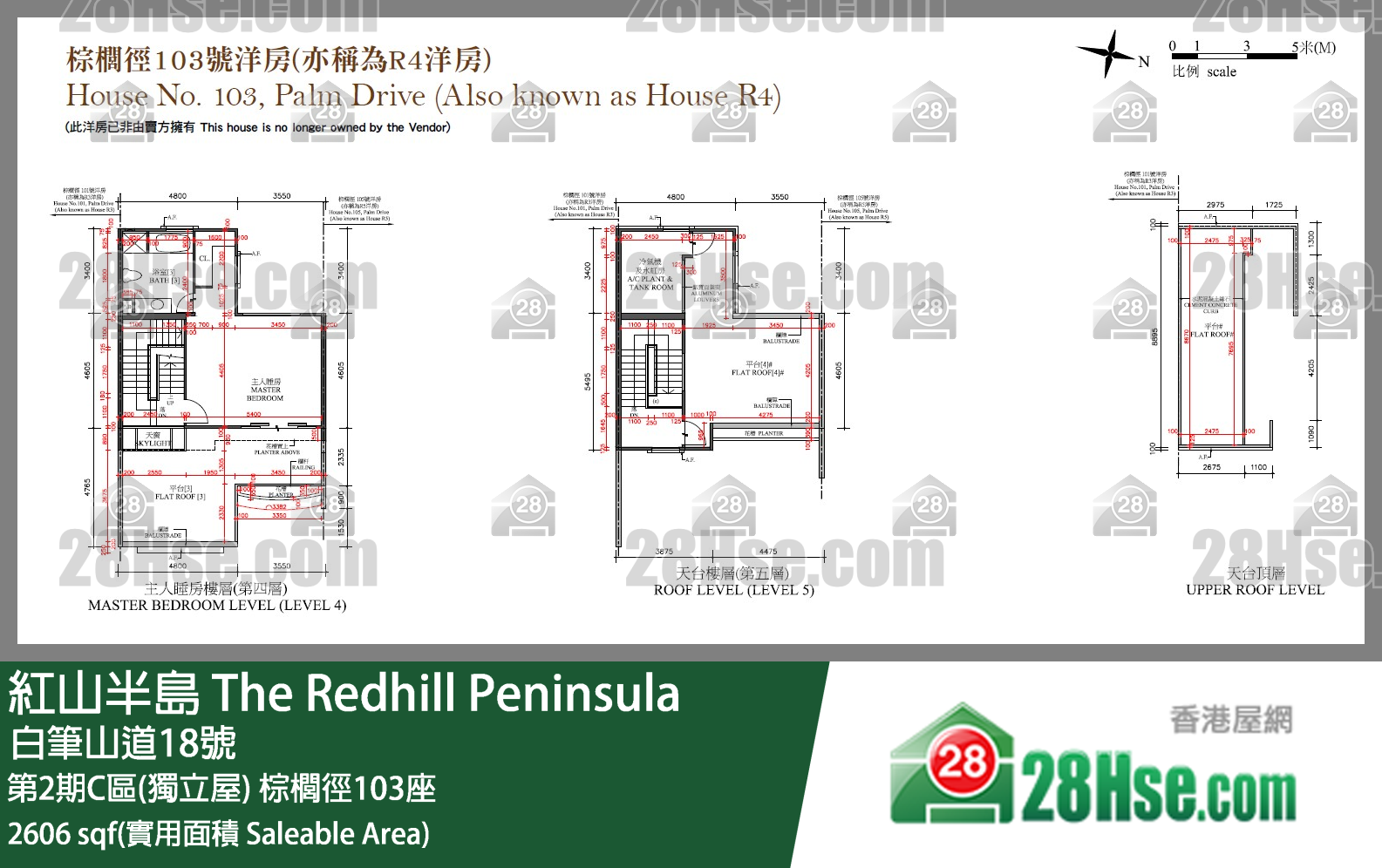 紅山半島 第2期C區(獨立屋)棕櫚徑103座 平面圖