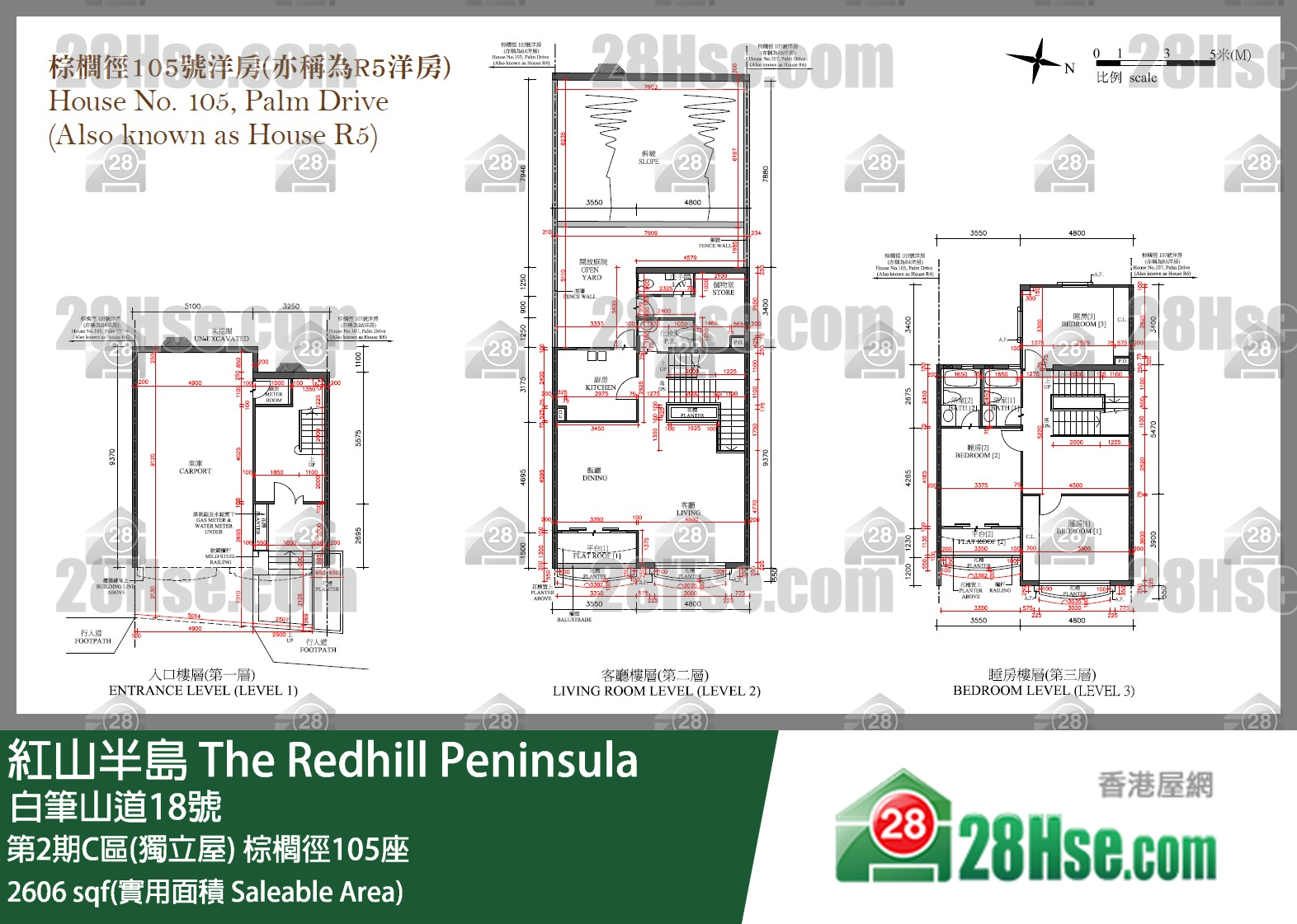 紅山半島 第2期C區(獨立屋)棕櫚徑105座 平面圖