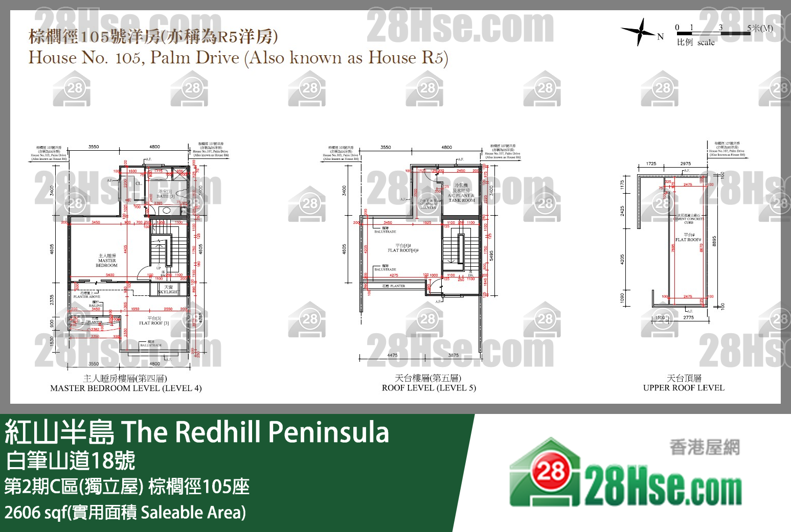 紅山半島 第2期C區(獨立屋)棕櫚徑105座 平面圖