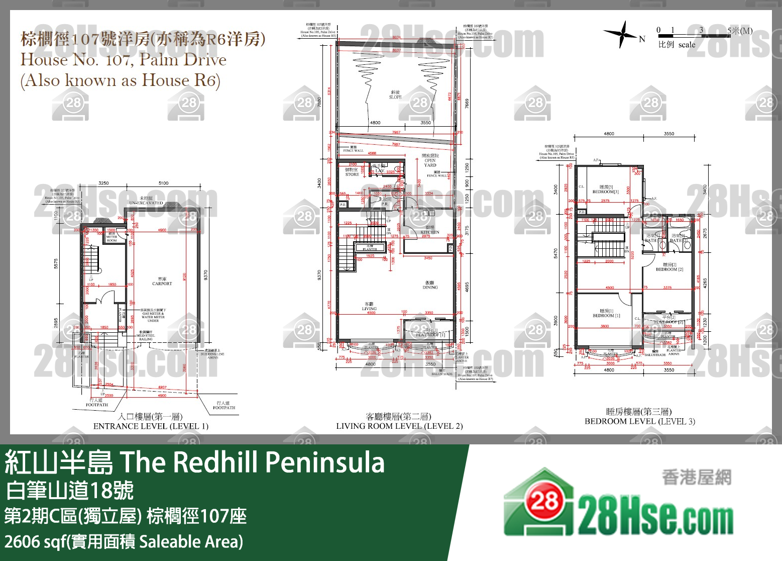 紅山半島 第2期C區(獨立屋)棕櫚徑107座 平面圖