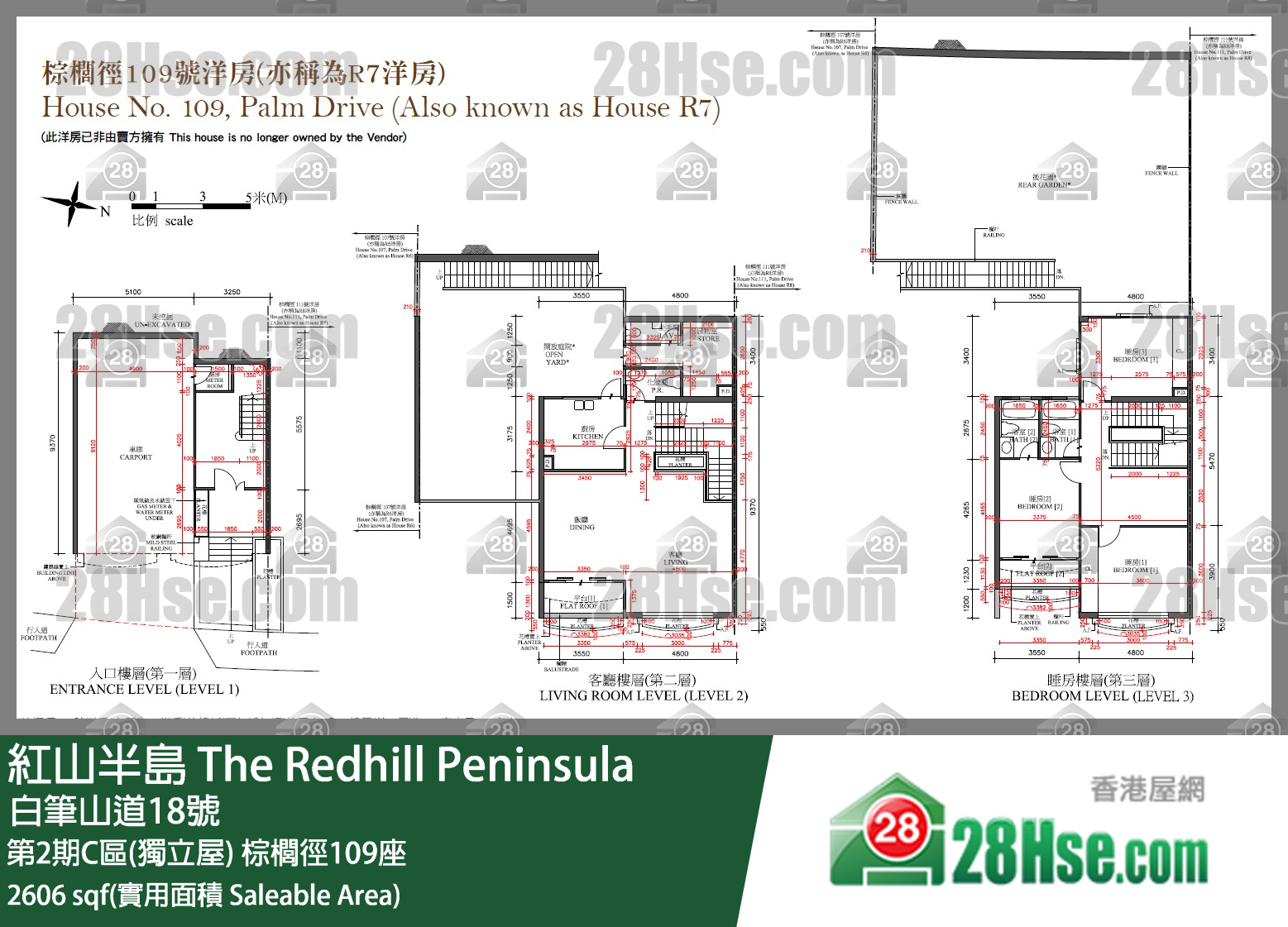 紅山半島 第2期C區(獨立屋)棕櫚徑109座 平面圖