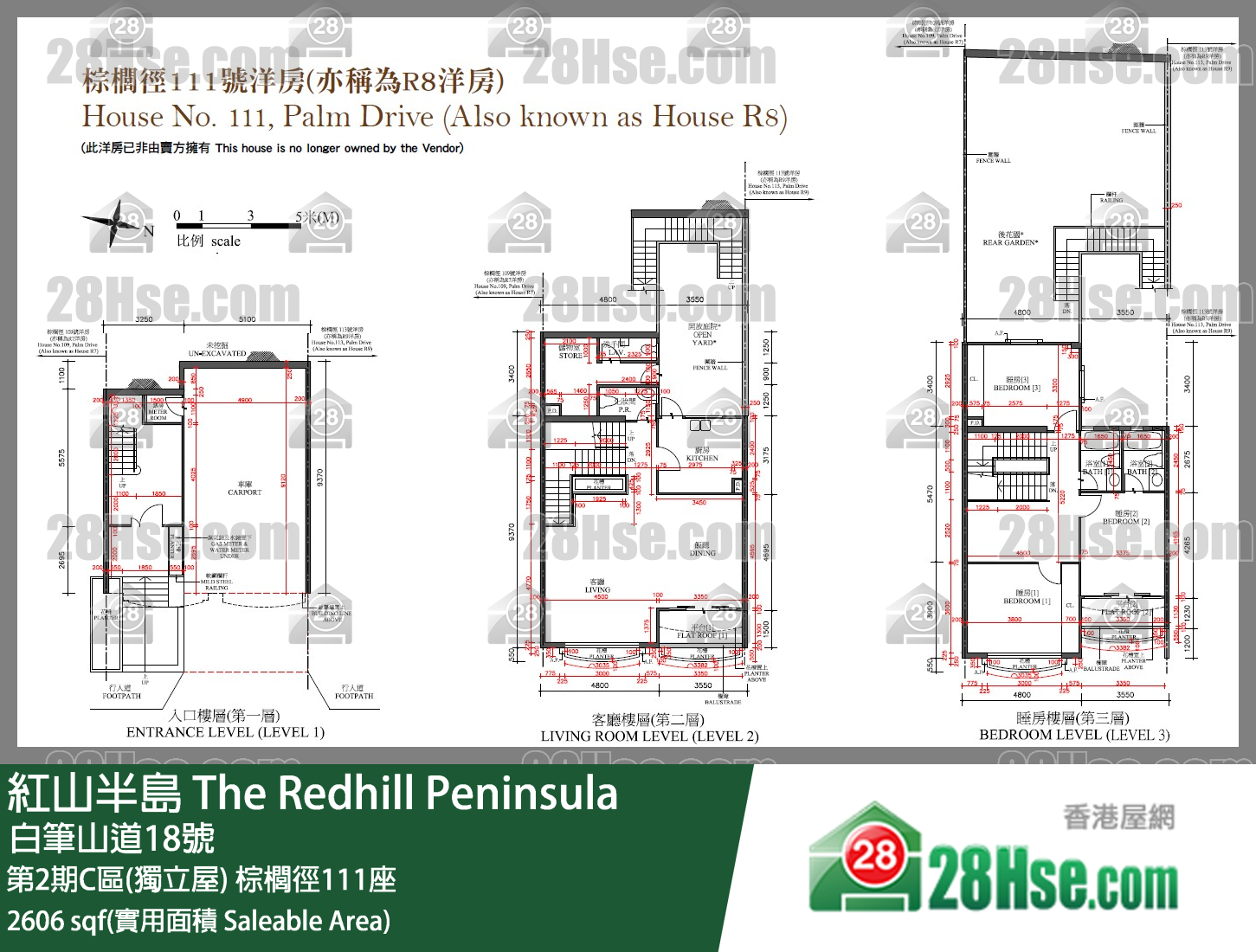 紅山半島 第2期C區(獨立屋)棕櫚徑111座 平面圖