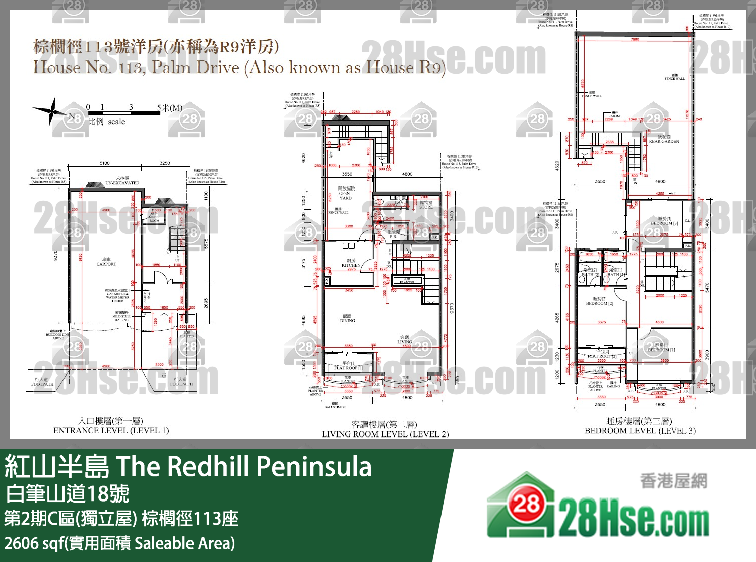 紅山半島 第2期C區(獨立屋)棕櫚徑113座 平面圖