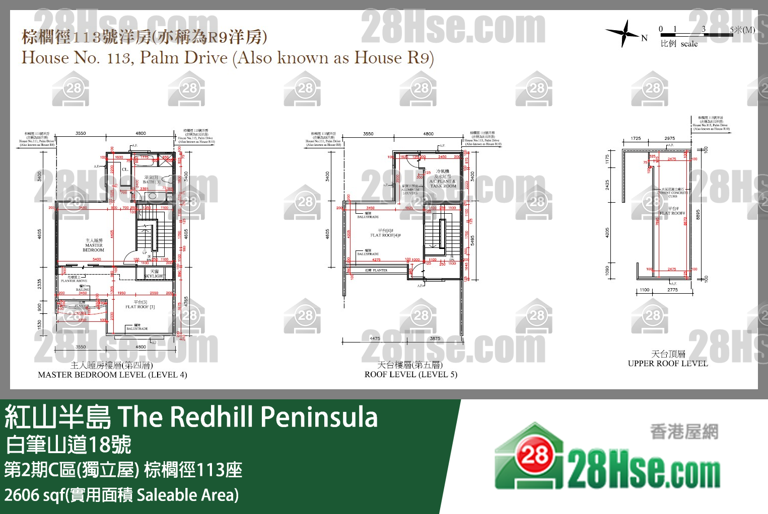 紅山半島 第2期C區(獨立屋)棕櫚徑113座 平面圖