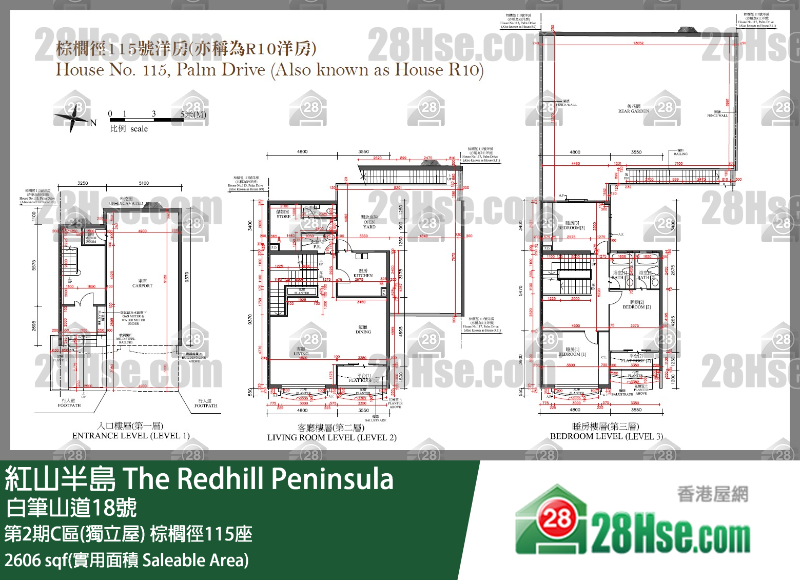 紅山半島 第2期C區(獨立屋) 棕櫚徑115座 平面圖