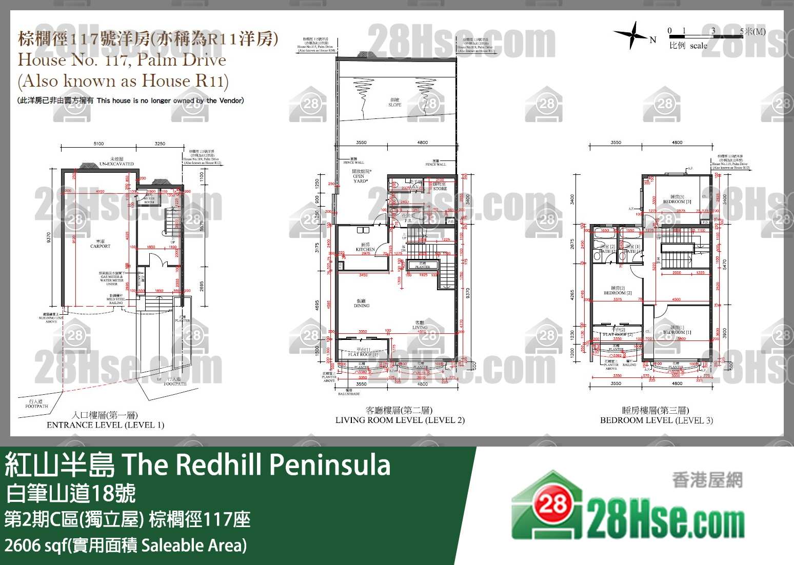紅山半島 第2期C區(獨立屋)棕櫚徑117座 平面圖